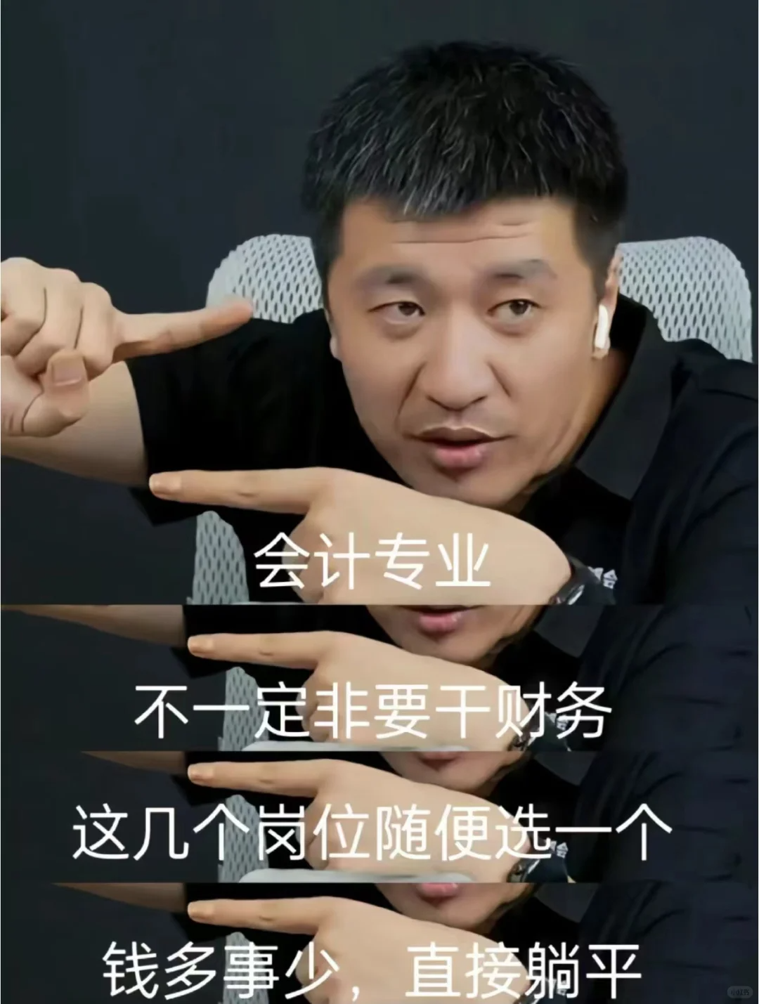 今日头条财务人(今日头条 首席财务官)