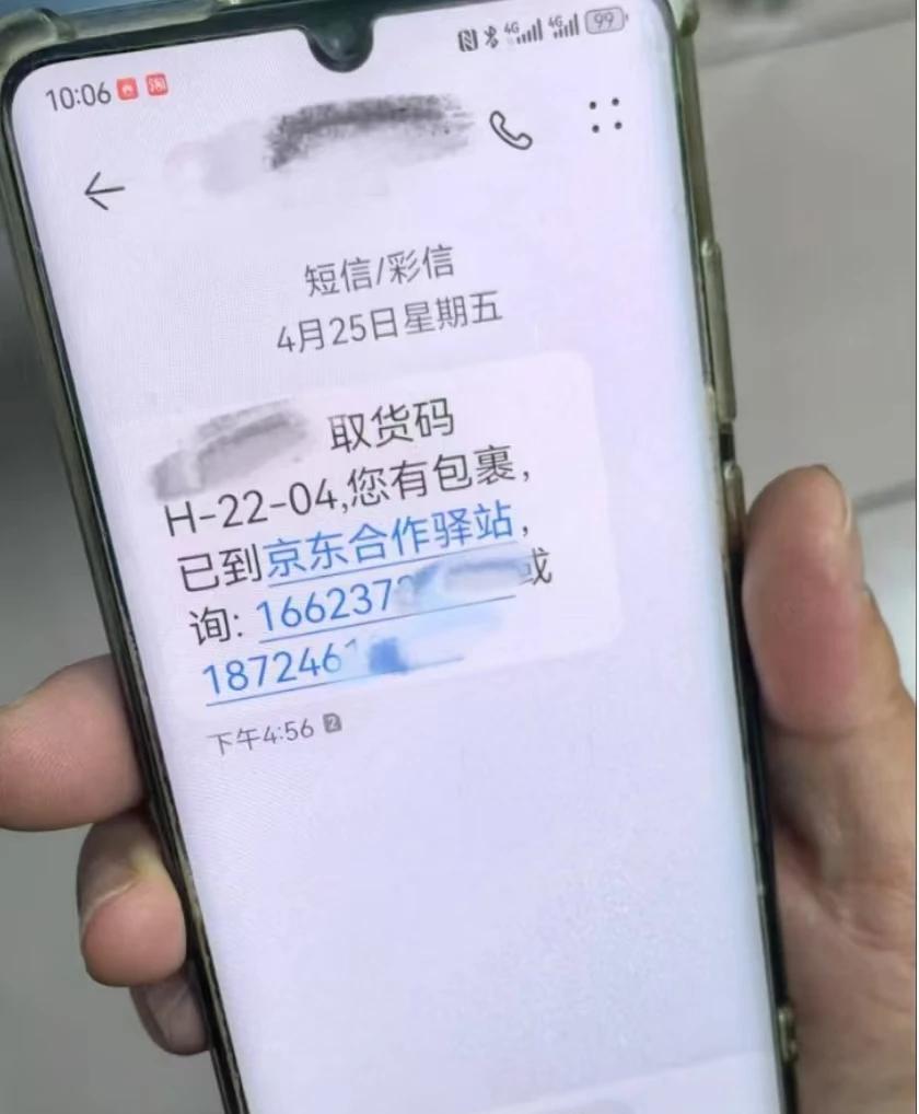 短信显示已发送,对方能收到吗 短信显示已发送,对方能收到吗