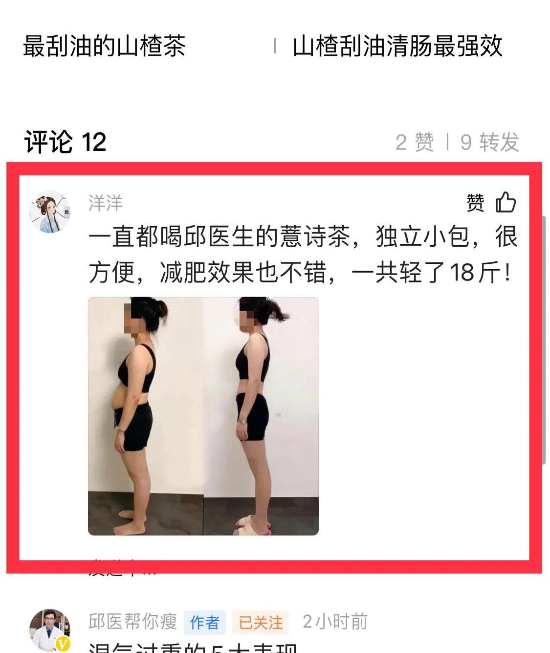 腰上肉肉捏三把?秋冬手脚像冰块?