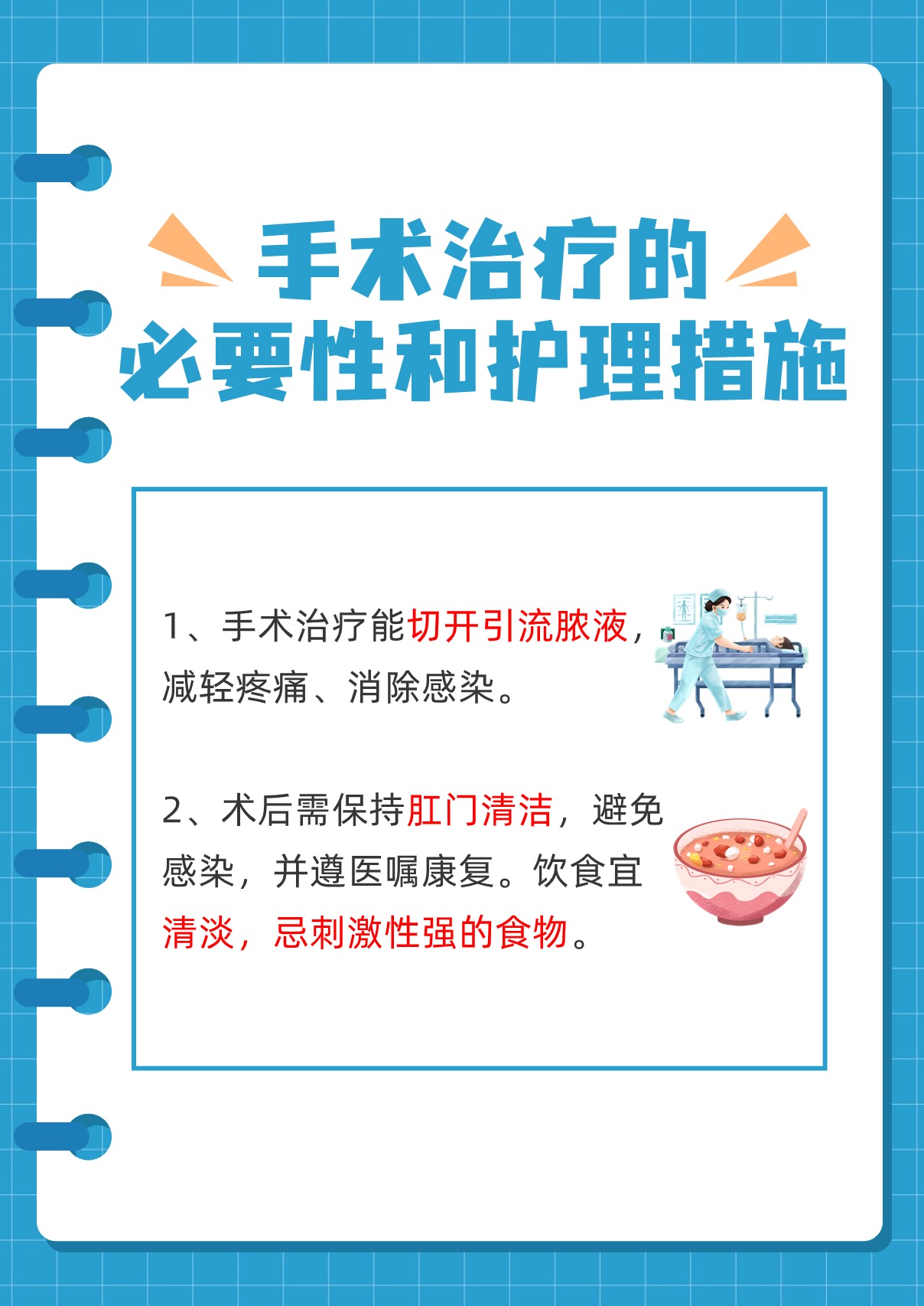 江西最好 的肛科医 院权威推相关图片4