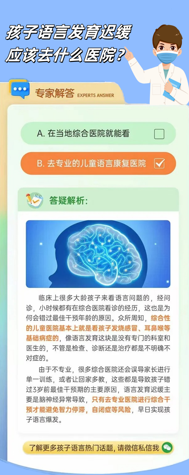 中日友好医院代诊挂号服务流程解决您的疑难问题的简单介绍 中日友好医院代诊挂号服务流程解决您的疑难问题的简单介绍