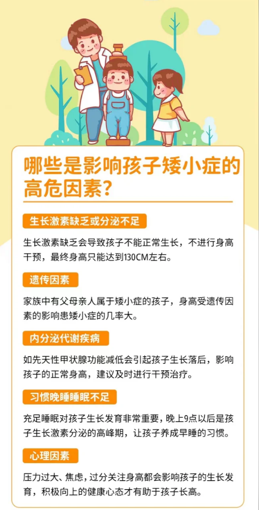 关于中日友好医院黄牛代挂号的信息