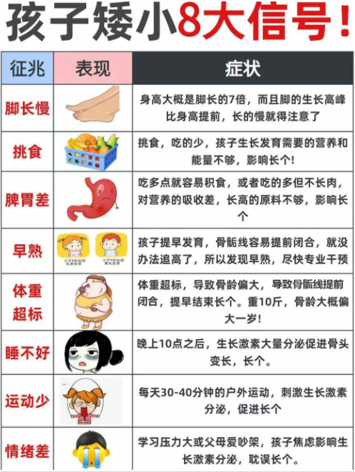 中日友好医院、延庆区挂号号贩子联系电话的简单介绍