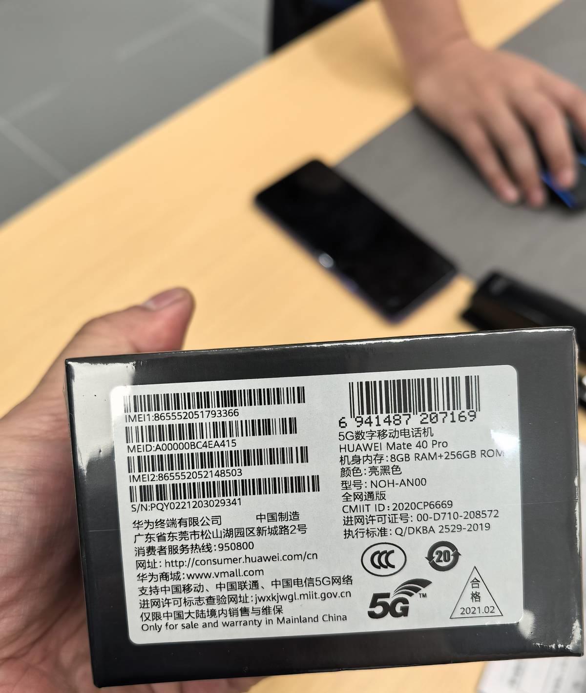 等了半小时屏幕亮了emui11的开机动画冒出来活