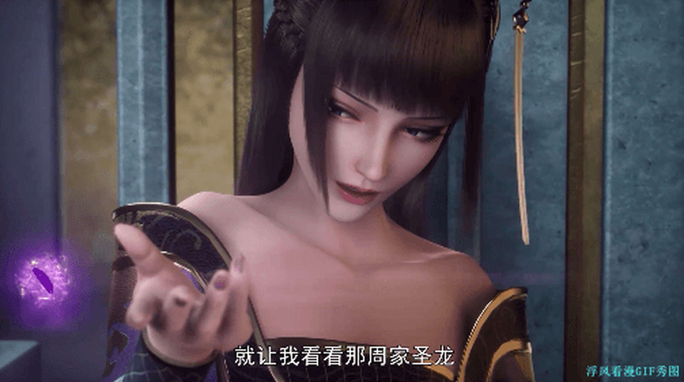 元尊 12|翘着玉腿,香肩半露的武瑶公主[打call] (动图)