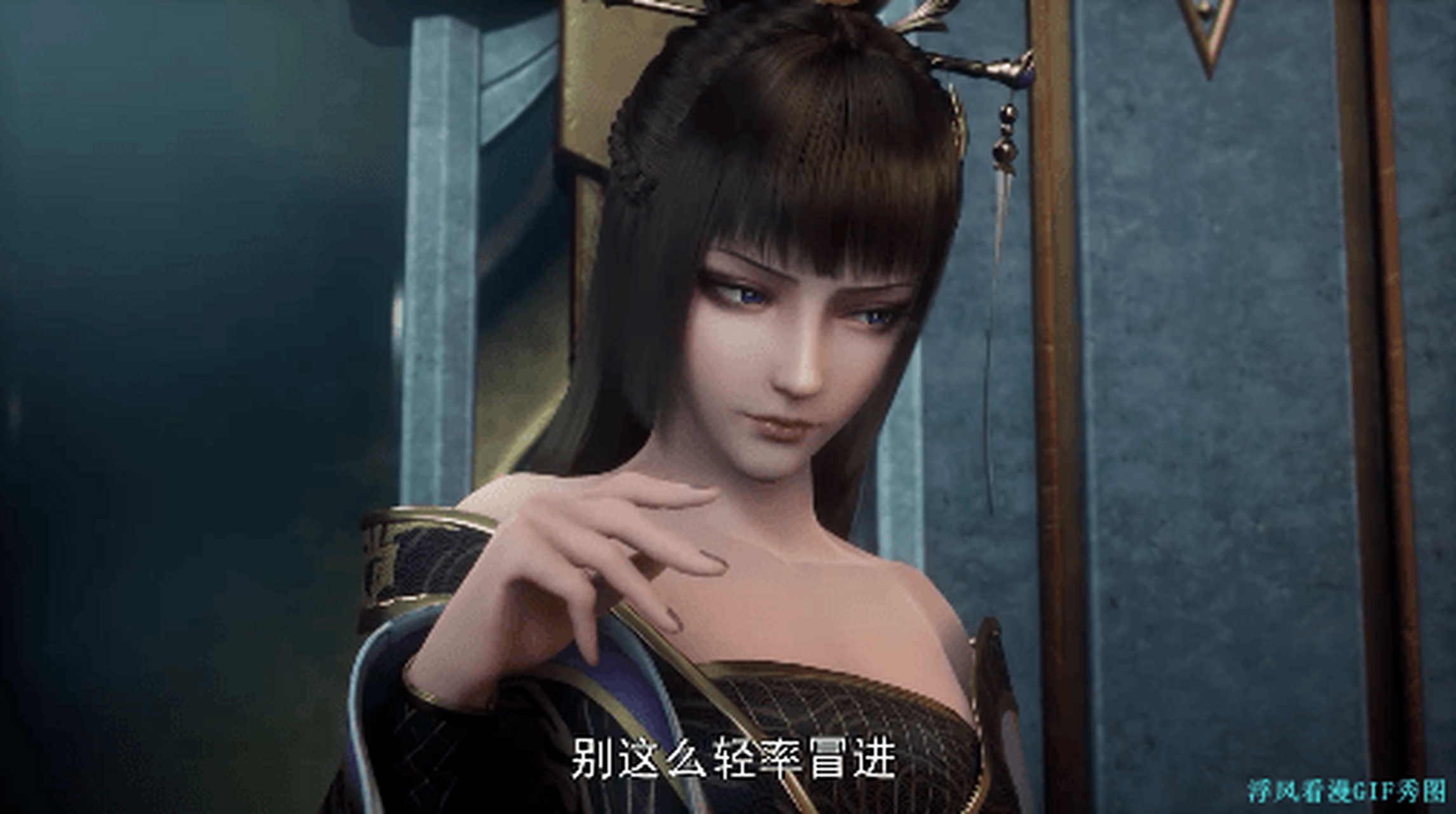 元尊 12|翘着玉腿,香肩半露的武瑶公主[打call] (动图)