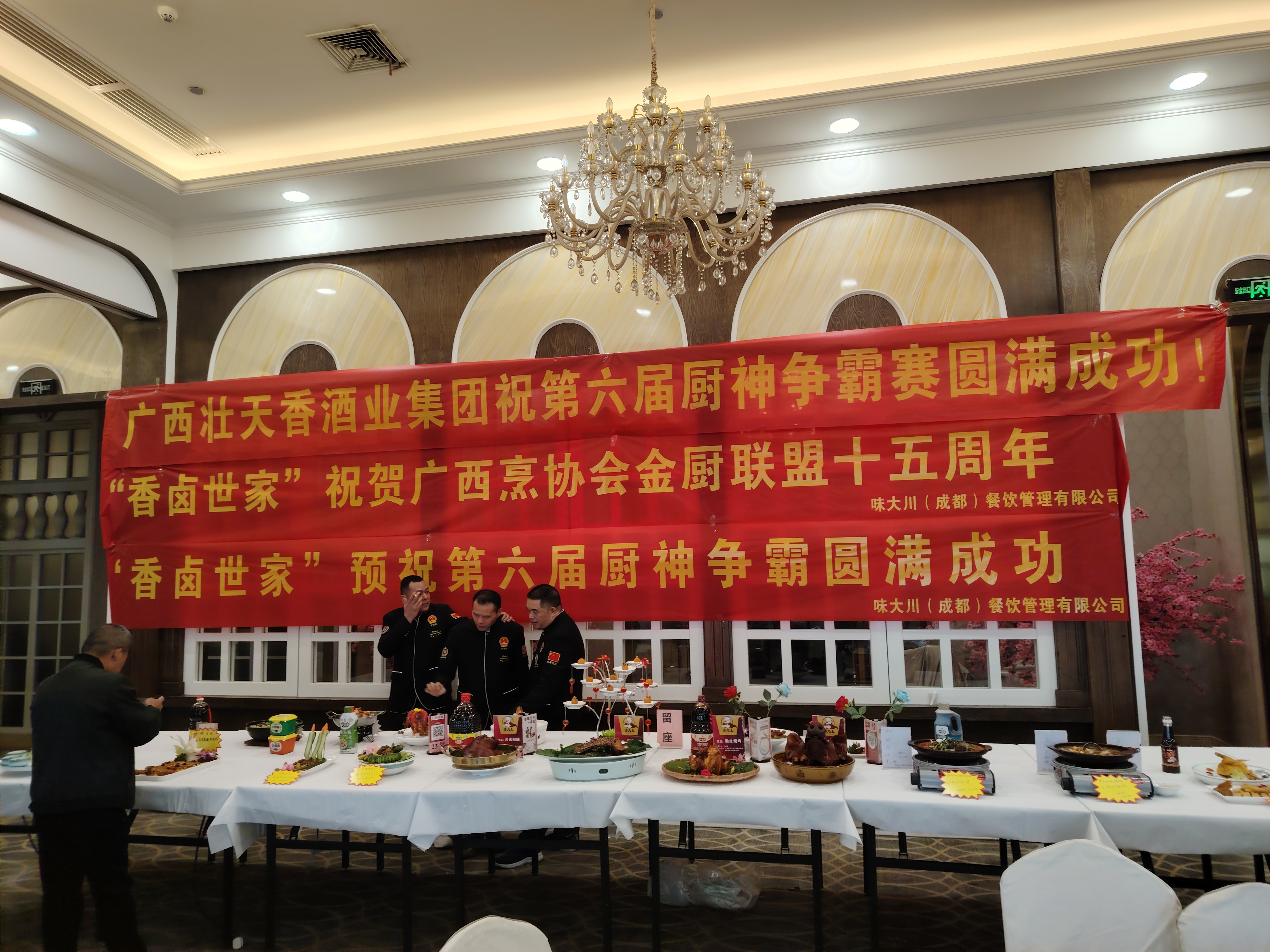 饕客美食科技