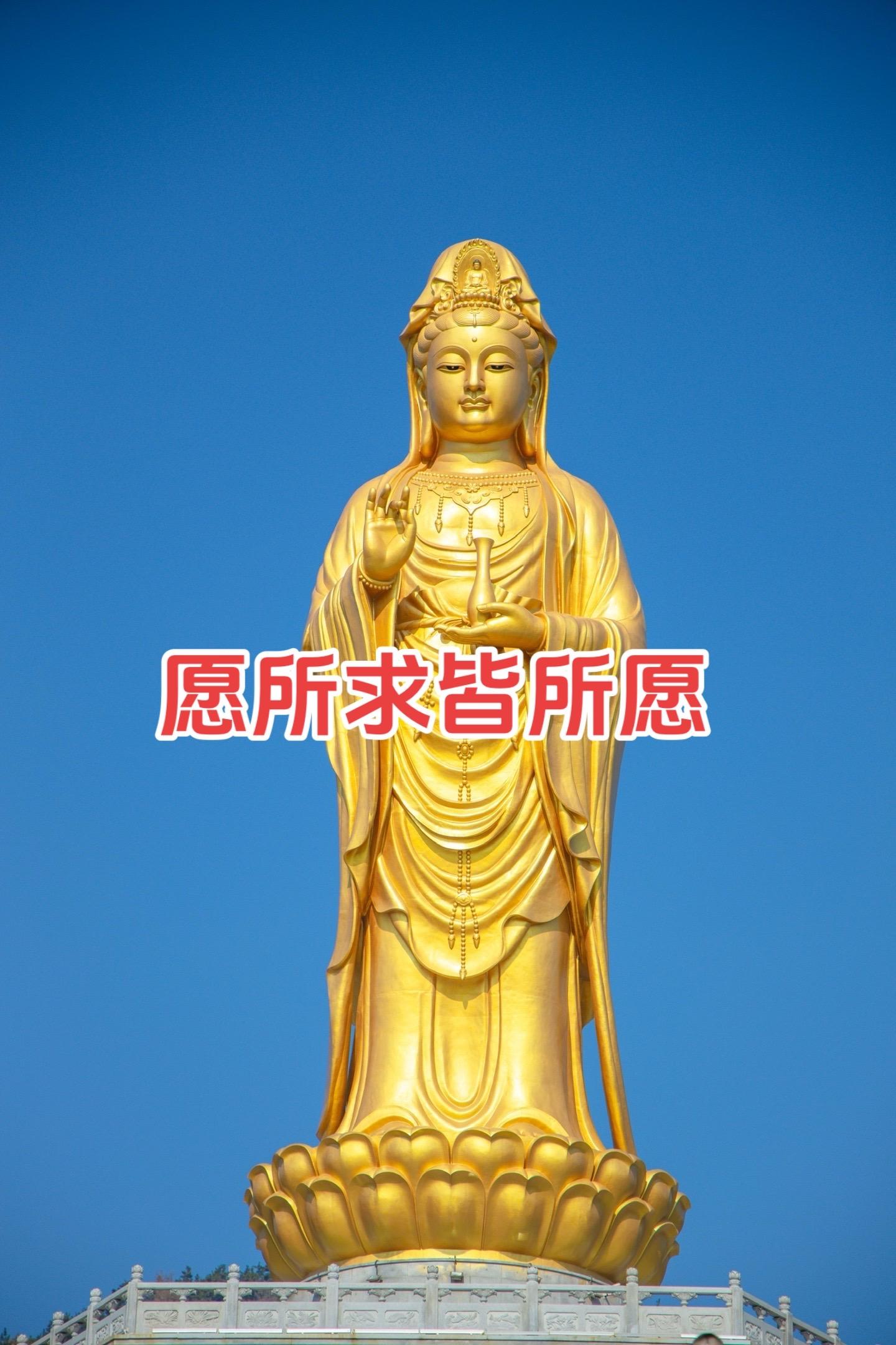 求姻缘拜什么菩萨最灵