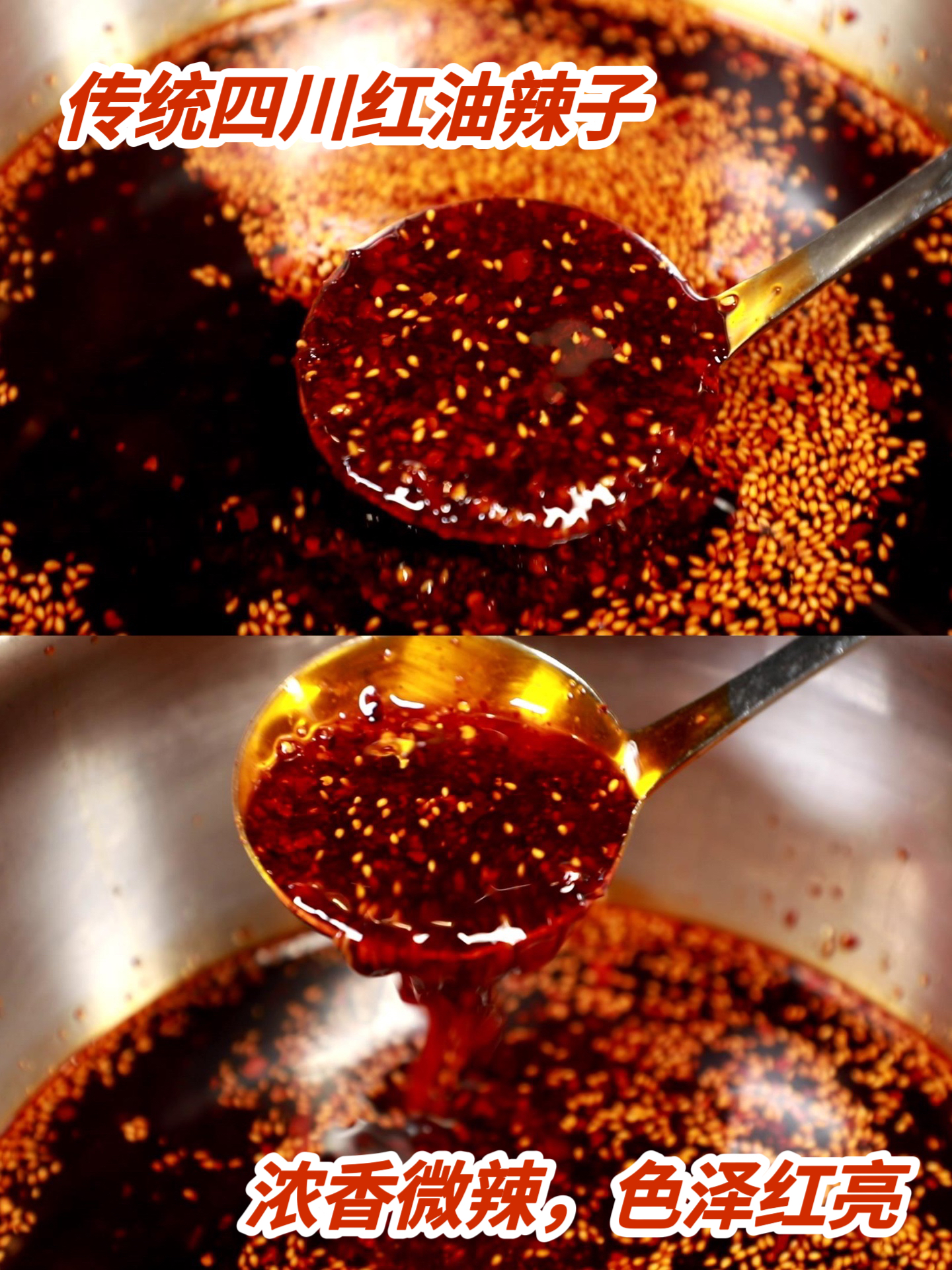 【大师定制·红油辣子】上次到货的1000瓶不到一个月又卖光了,妥妥