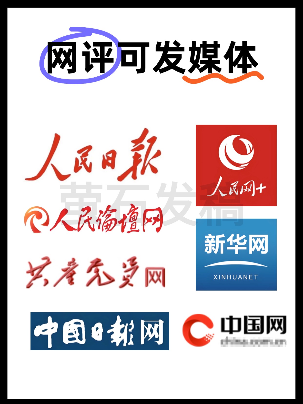 头条新闻是什么级别的媒体(头条新闻属于什么性质的机构)