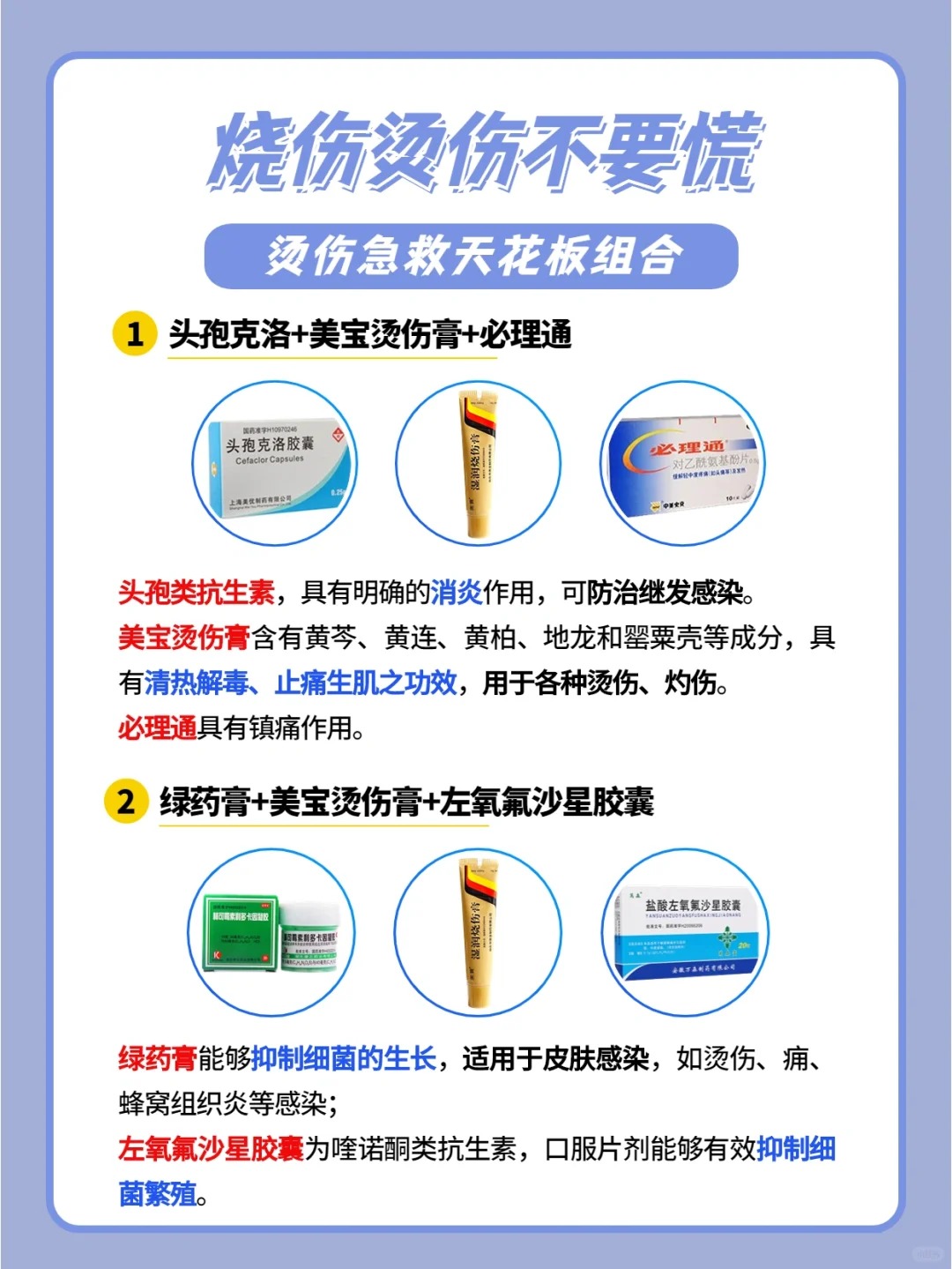 很多人烫伤以后采取了错误的处理方法,导致留下了大面积的疤痕