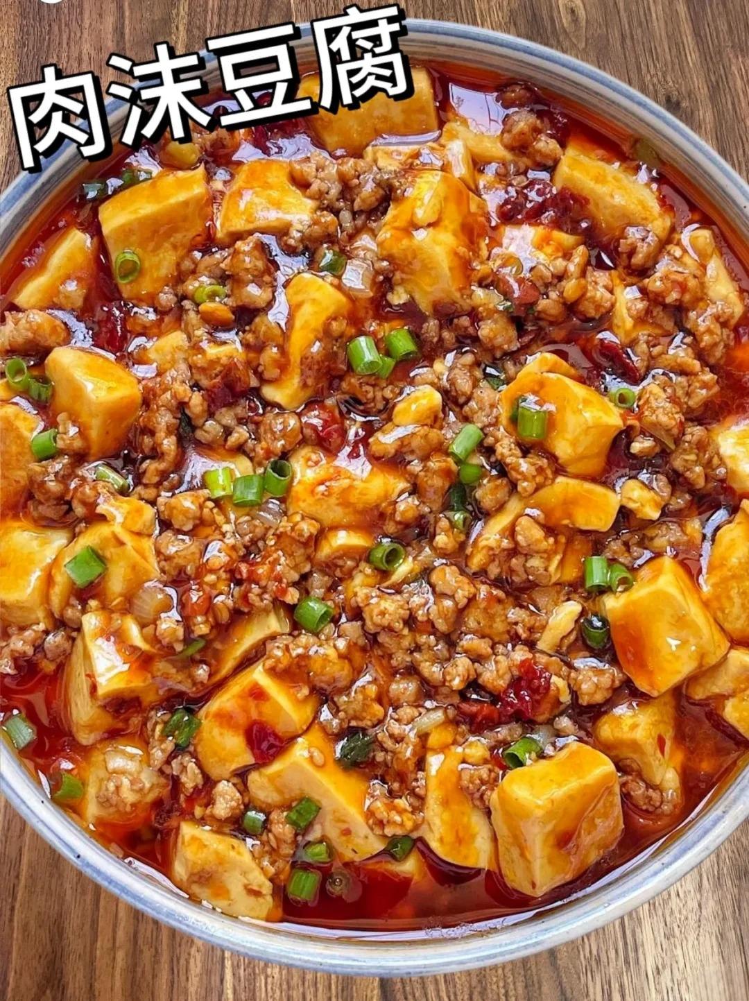 家常菜之肉末豆腐