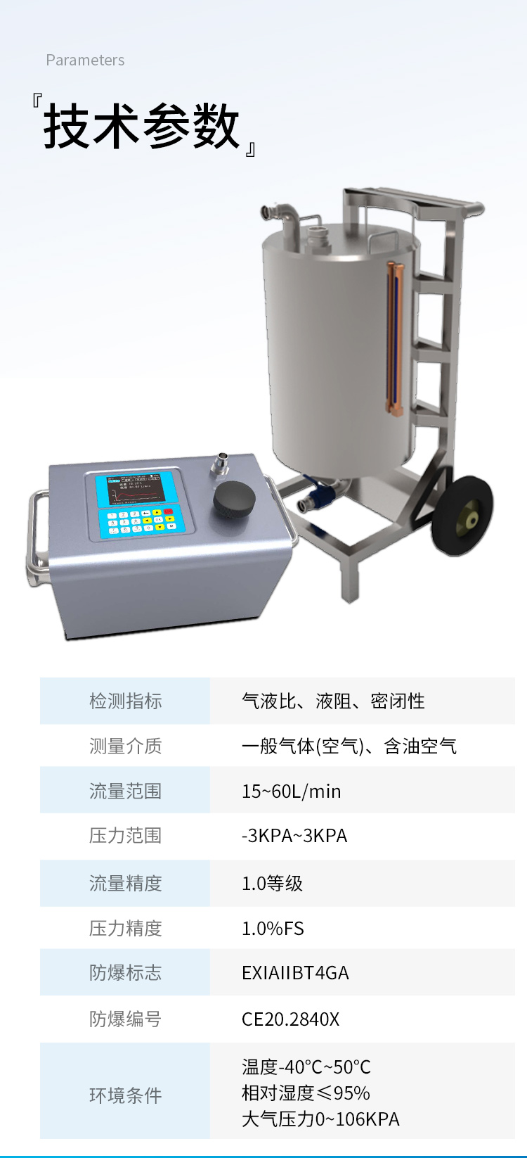包含青海仪器仪表测试的词条 包罗
青海仪器仪表测试的词条 仪器仪表