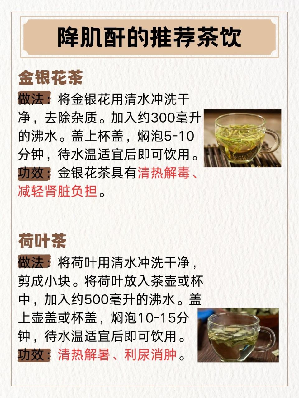 吃什么可以补肌酐(吃什么可以补肌酐和蛋白)