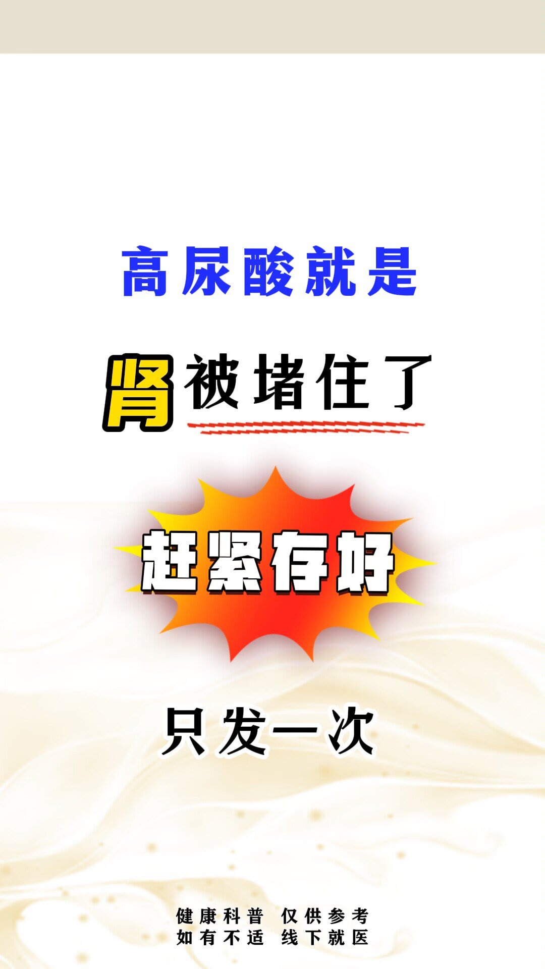 为什么会痛风呢 为什么会痛风呢