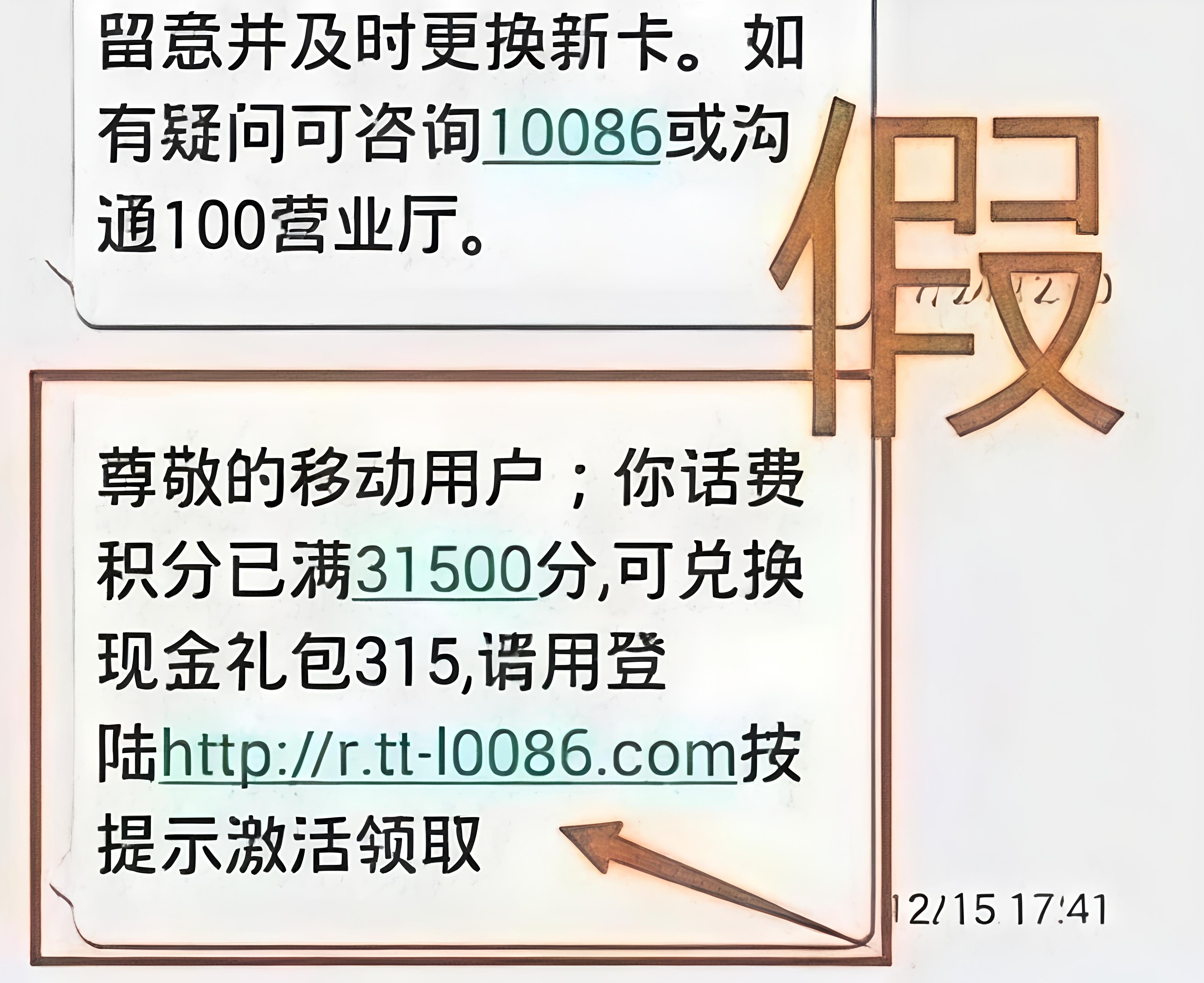中国接收短信的网站叫什么名字来着 中国接收短信的网站叫什么名字来着
