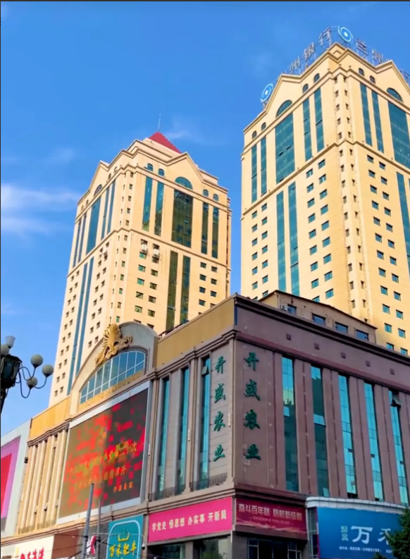 兰州银行2023年高管薪酬榜