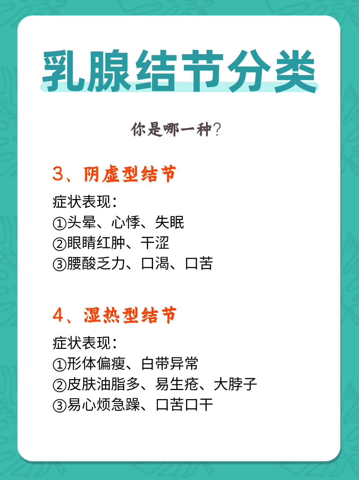 女性乳腺结节严重吗的简单介绍 女性乳腺结节严峻
吗的简单

先容
（女性乳腺结节严重吗） 女性