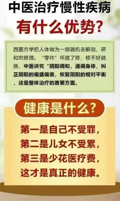 如何选择合适的淳安中医门诊？