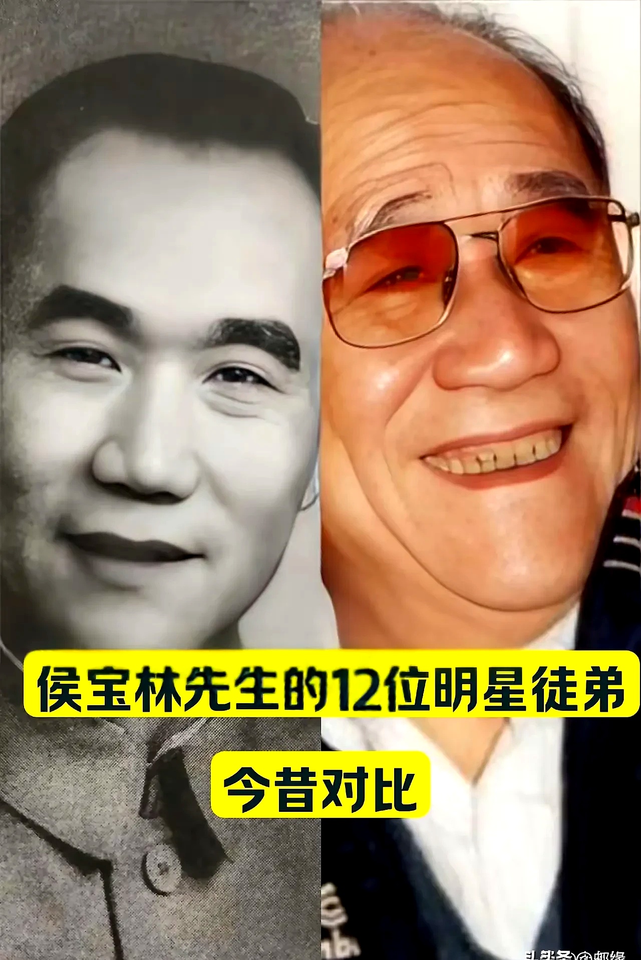 侯宝林先生是世纪相声大师,他的弟子可不少