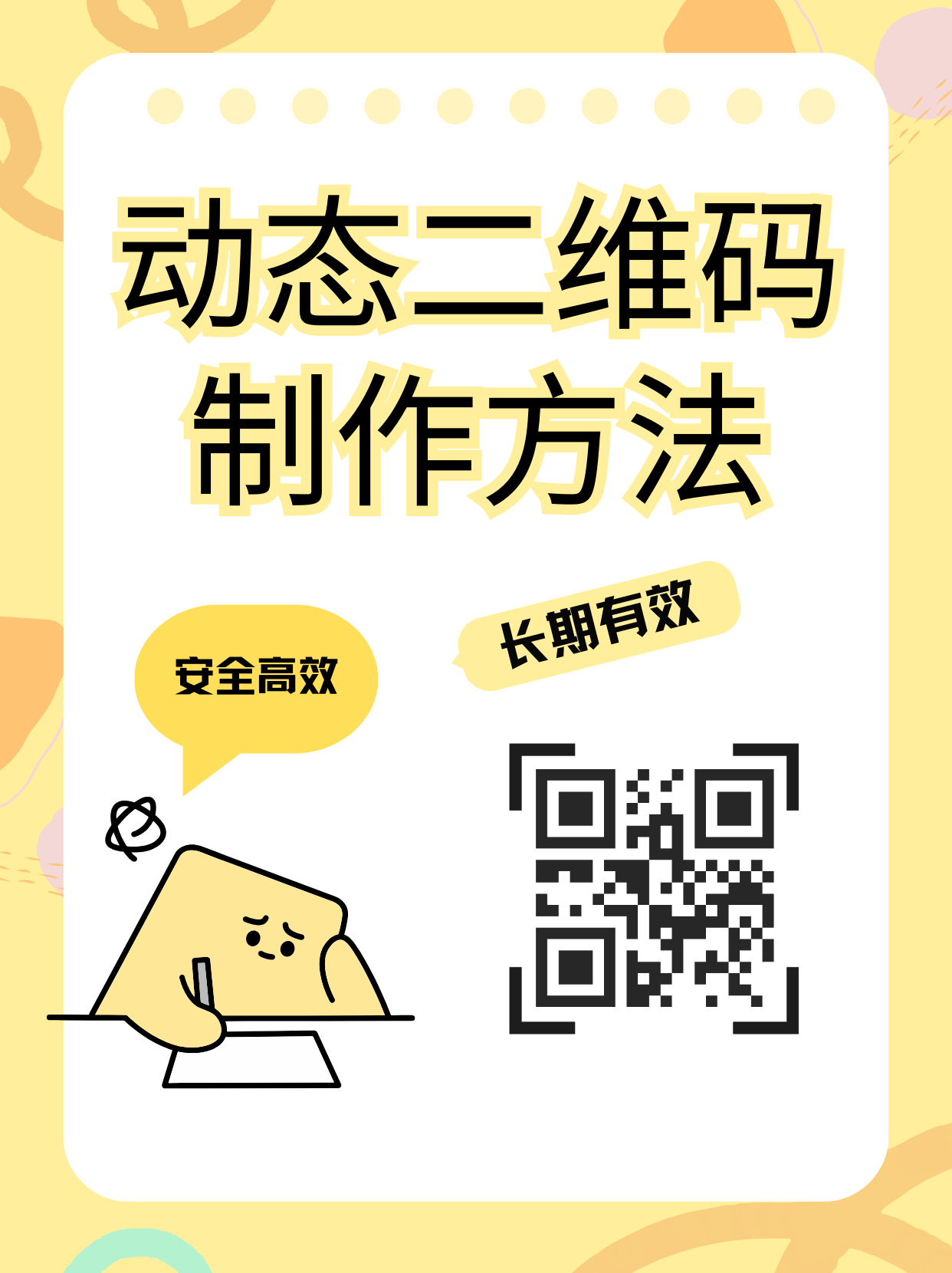 条码生成软件在仓储管理中的高效运用
