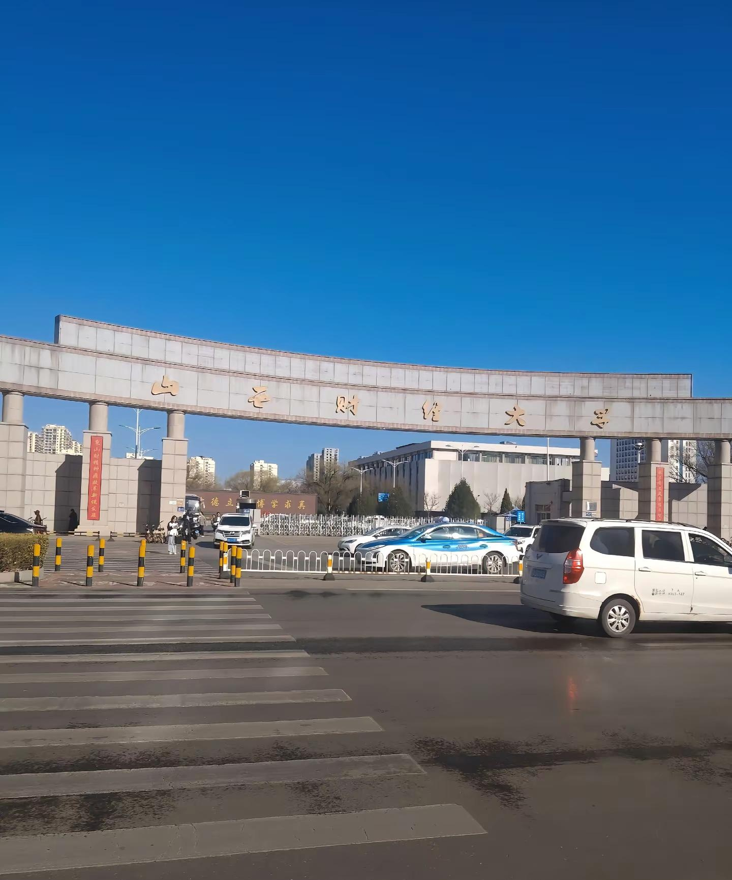 学院南门河南大学金明校区 大门三门峡恭喜我家小棉袄考研顺利过关,不