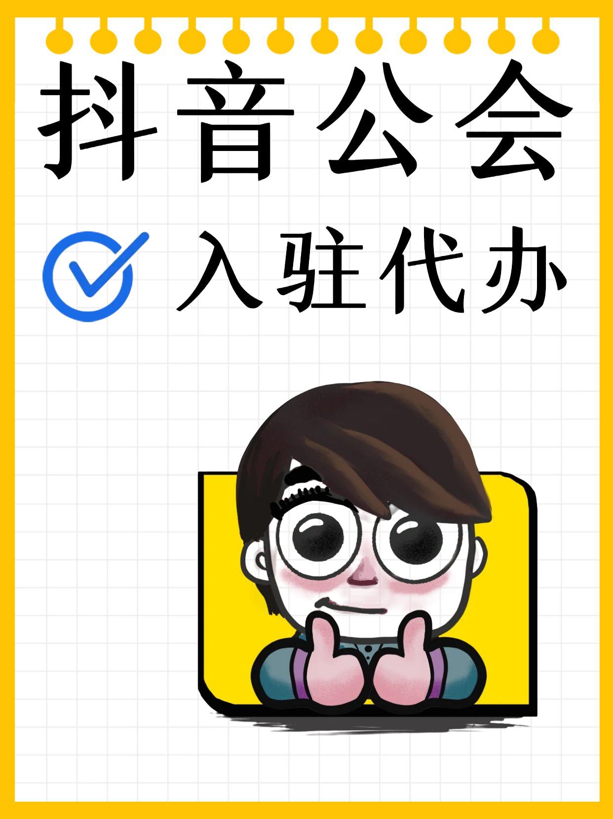 抖音争争传媒的简单介绍