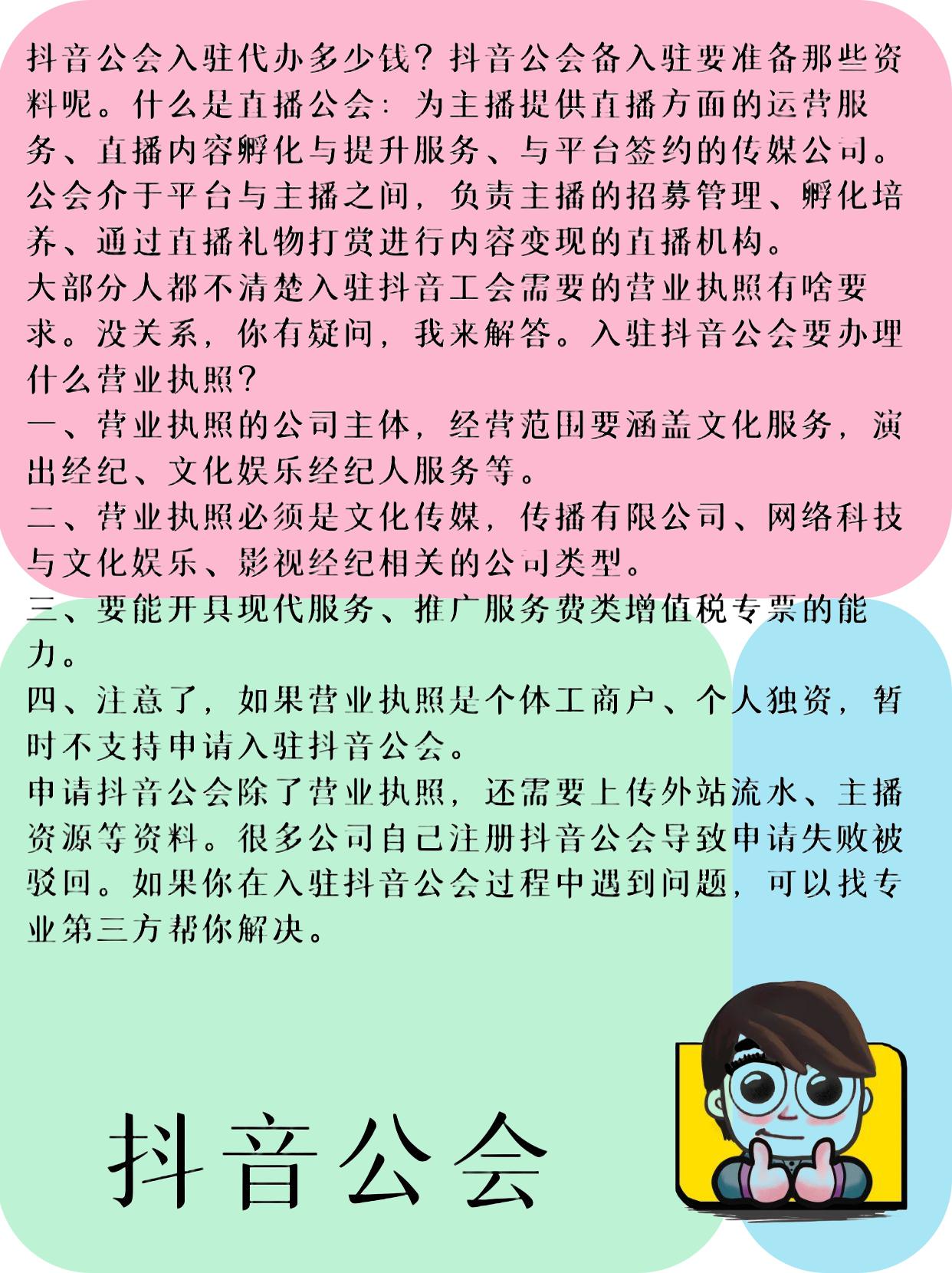 抖音网页版入口(抖音网页版入口充值)