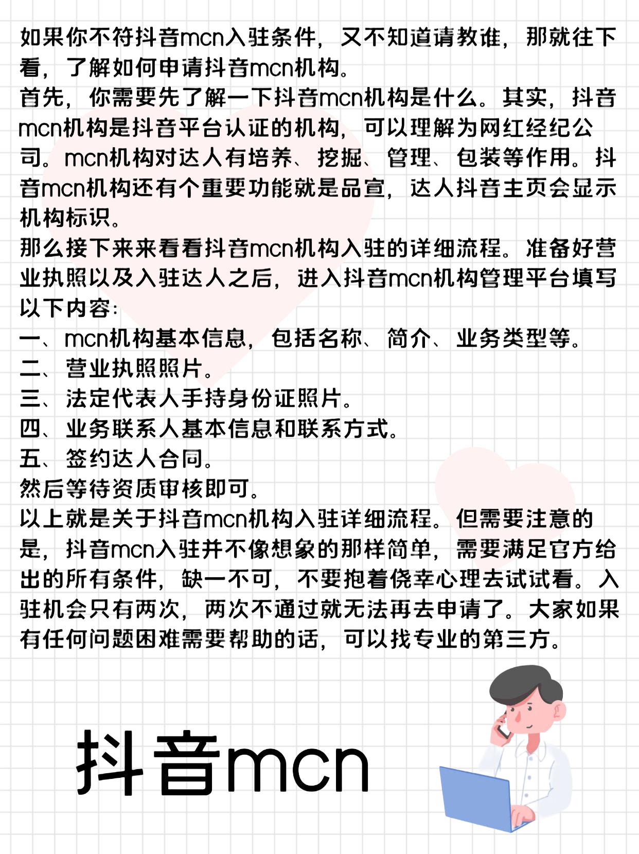 抖音门店位置认证=抖音认领门店地址不对怎么修改