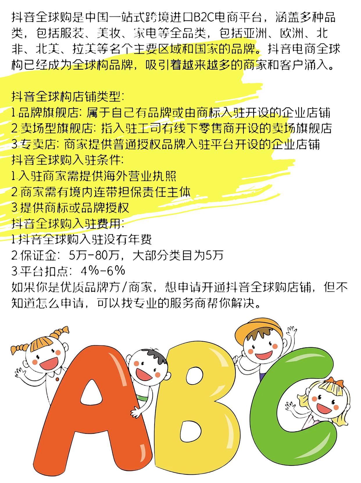 在海外如何申请抖音=在海外怎么申请抖音直播