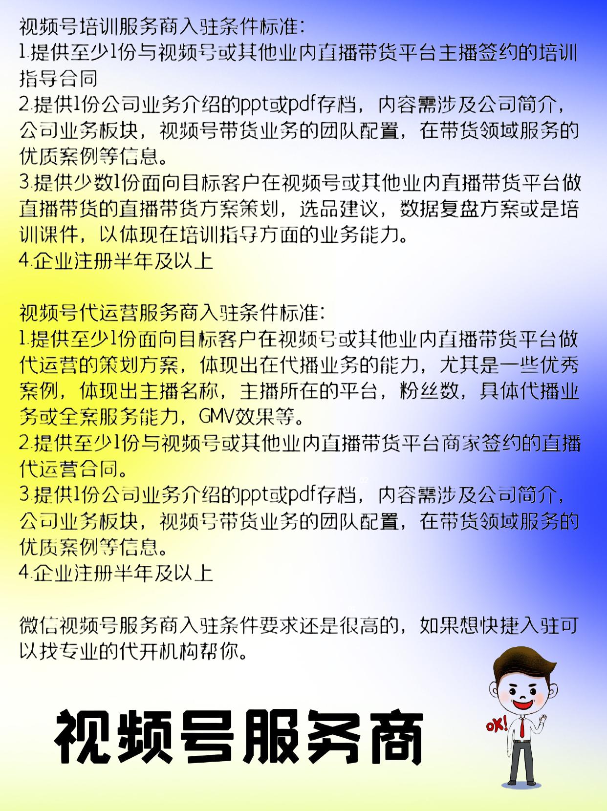 入驻头条号(入驻头条号是什么意思)