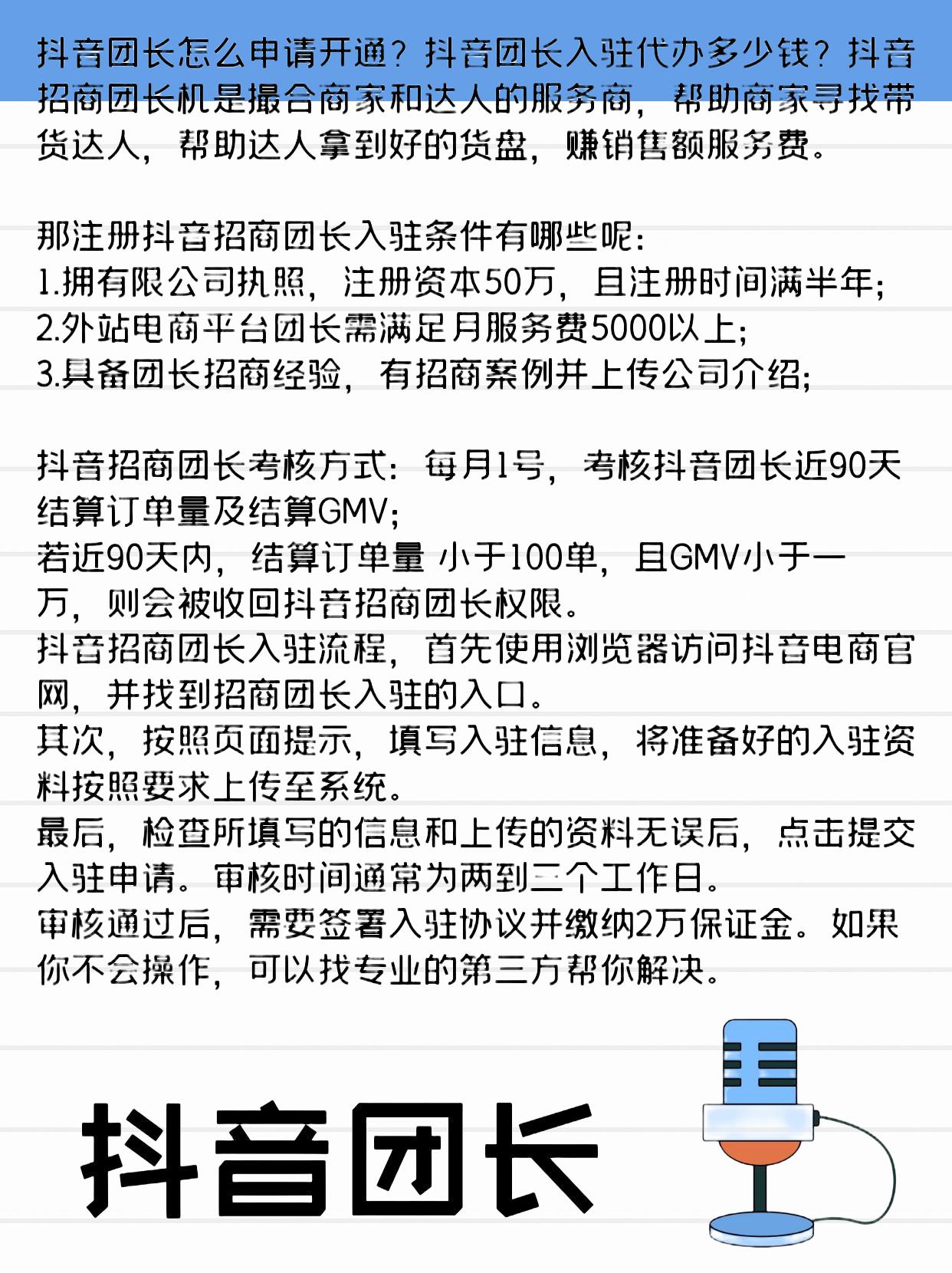 抖查查多少钱一个月=抖查查可以免费使用吗