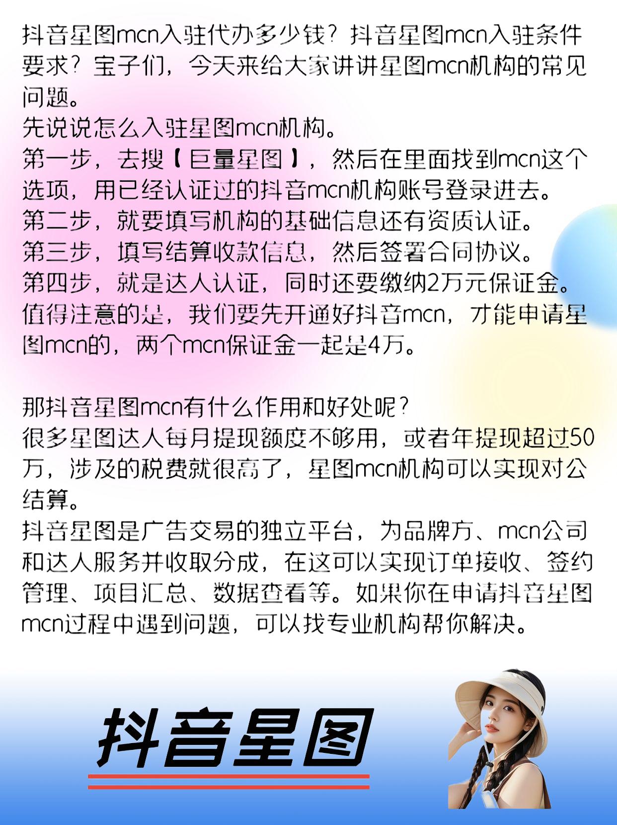 抖音心塞图=抖音最火心情图片组图