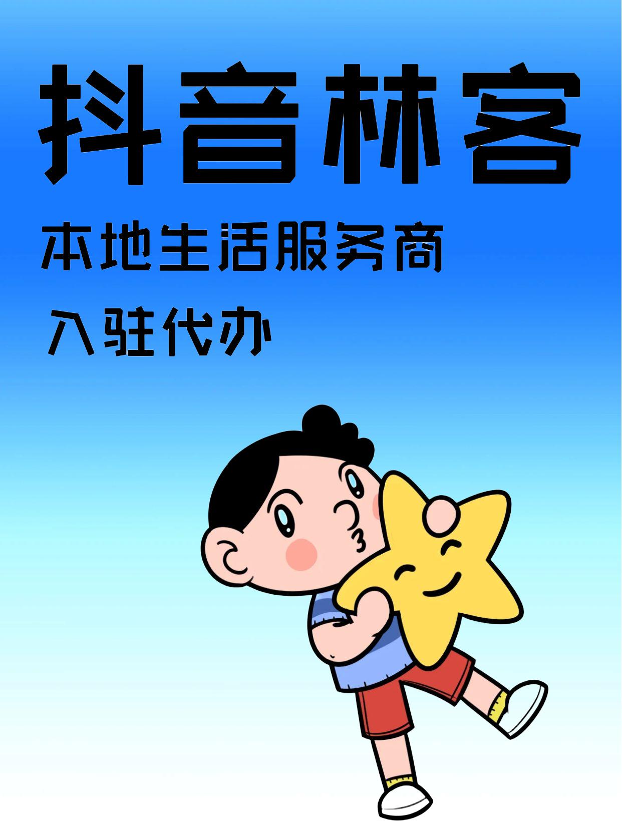 抖音招新用户=抖音招新任务奖励比例