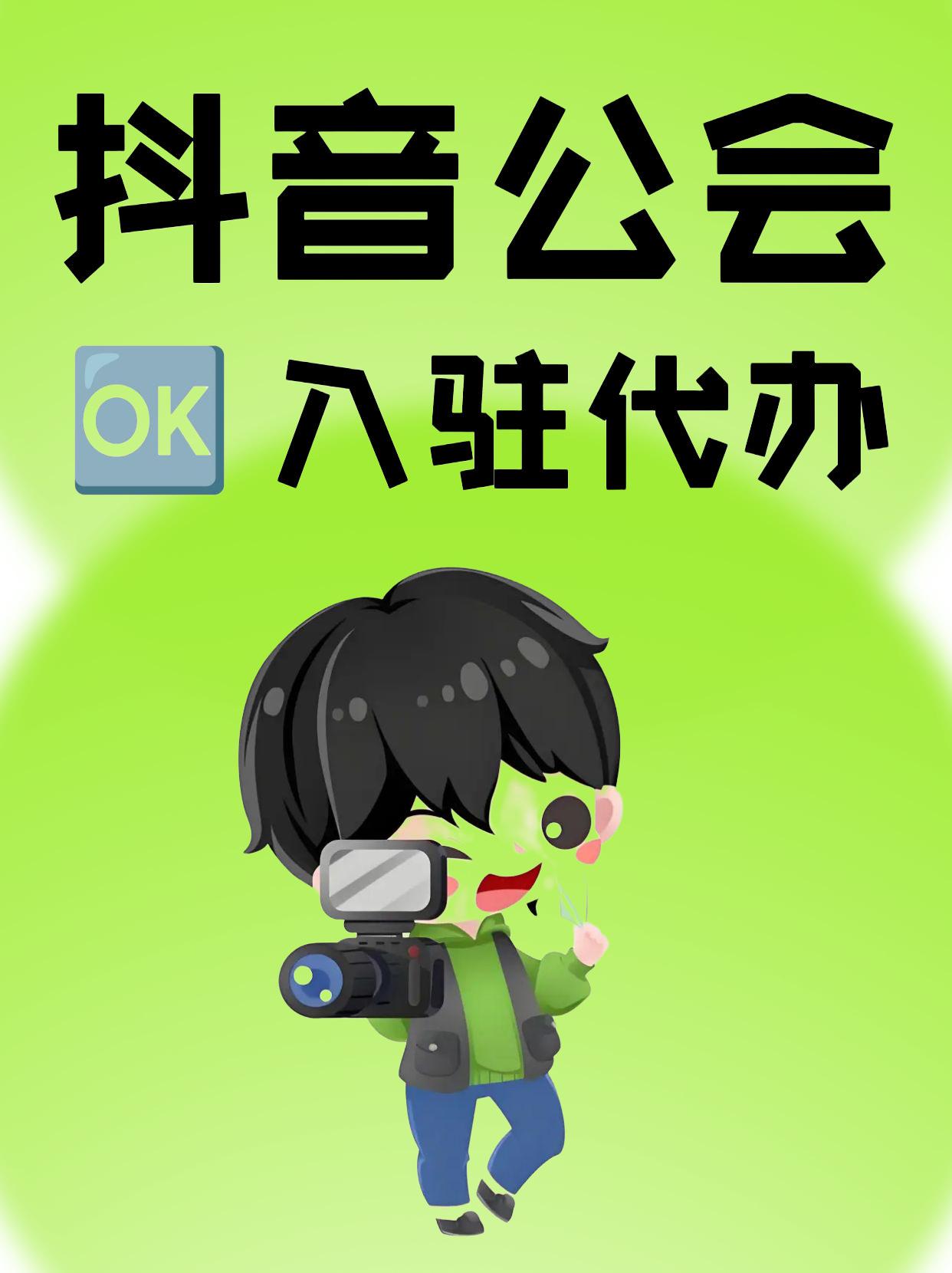 抖音粉丝团12级要多久才能加入（抖音粉丝团达到12级需要多少音浪）