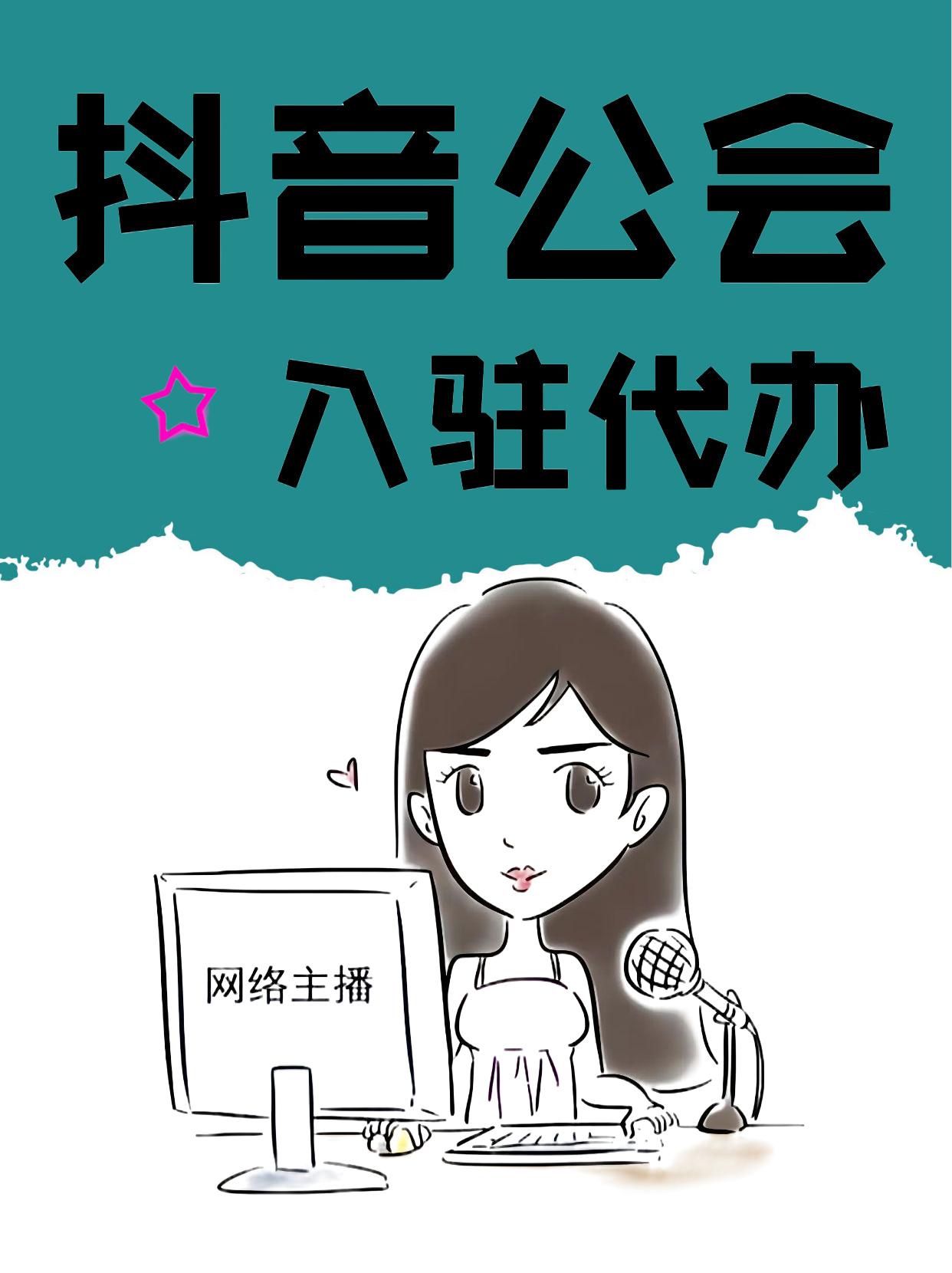 主抖音=主抖音主播桑桑年龄