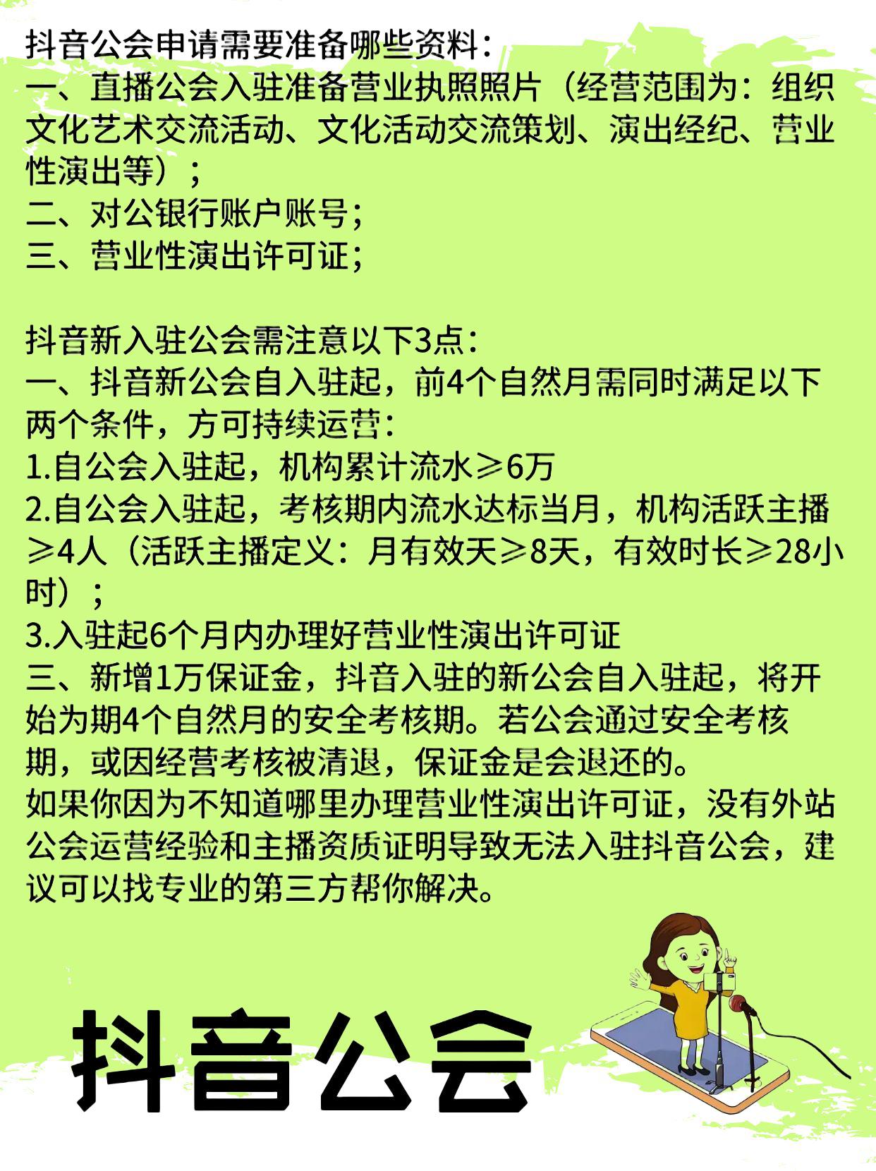 抖音怎么参加链接=如何在抖音上加链接