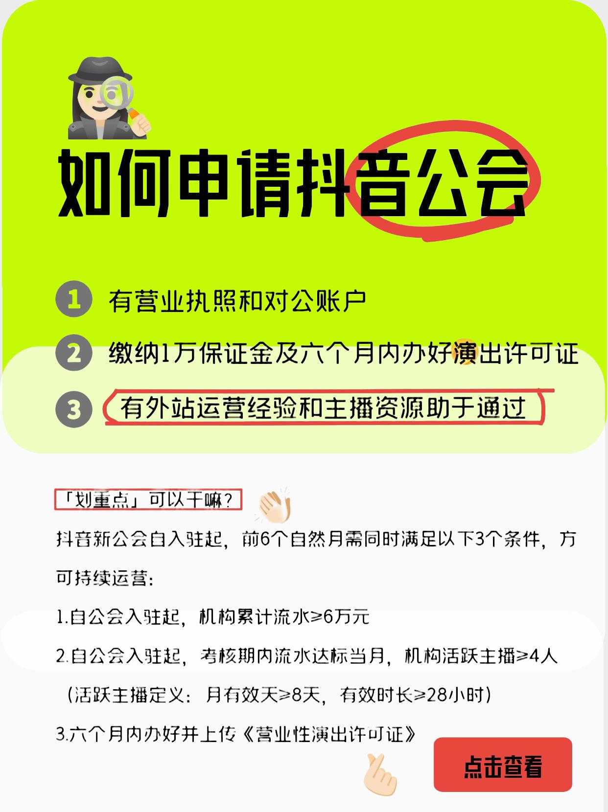 抖音上热门审核要多久=抖音上热门审核要多久才能通过