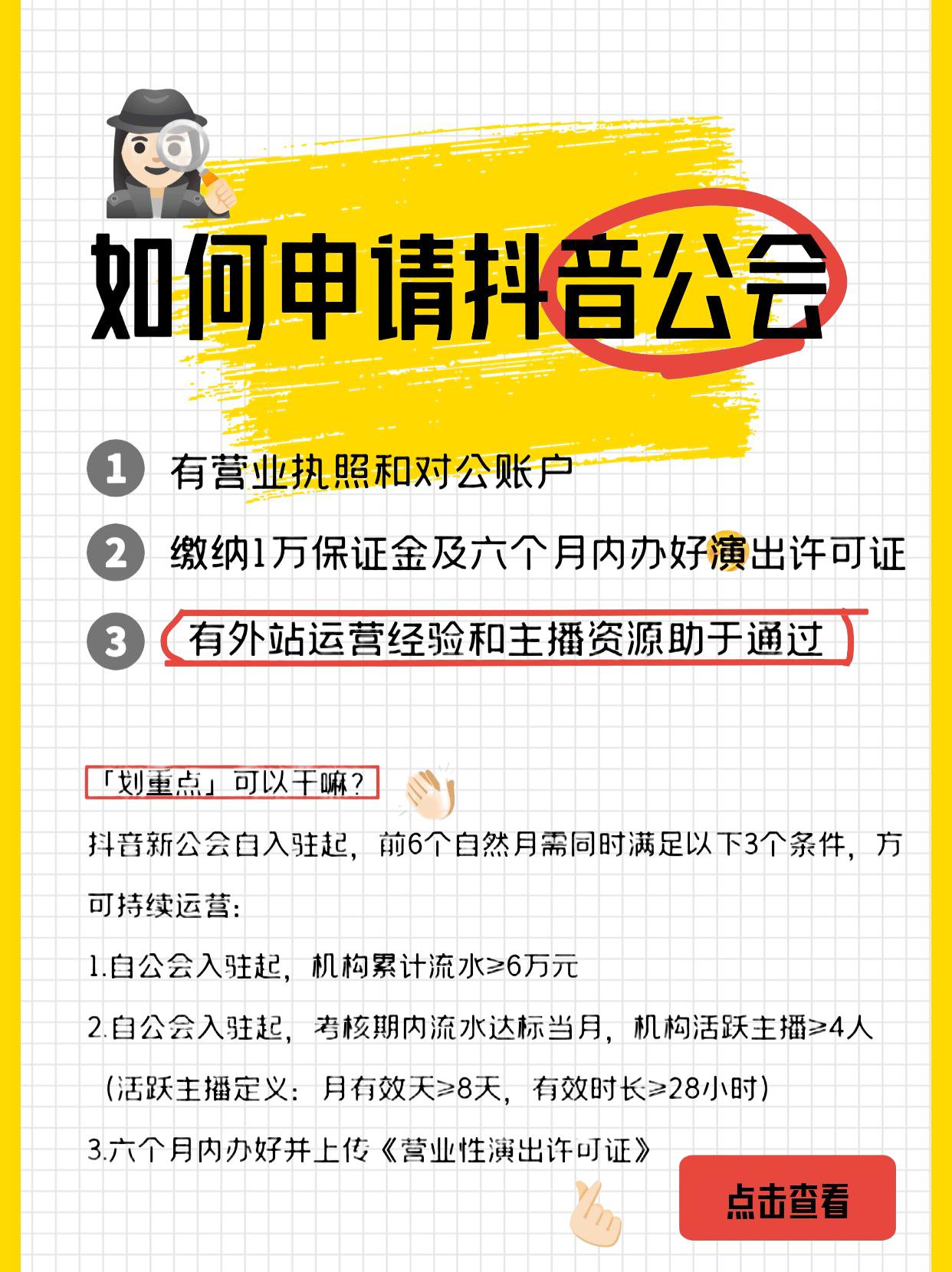 抖吧抖音业务=1抖音业务网