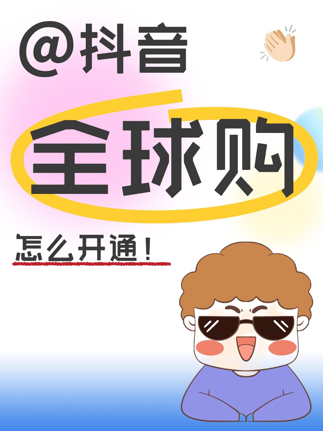 全球搜索软件并购=全球搜索引擎市场份额排在前五的分别是?