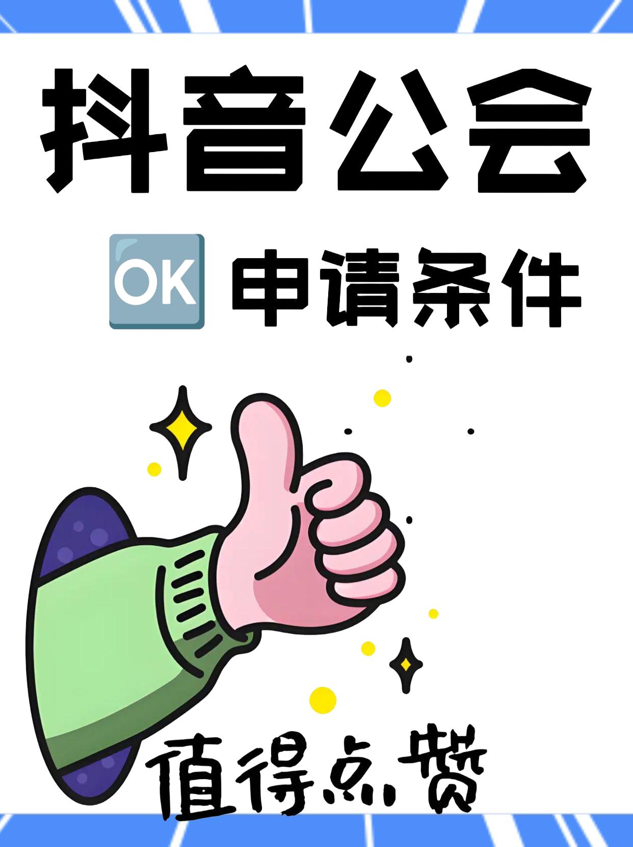 抖音在线刷双击网址免费(刷抖音双击软件免费安卓)