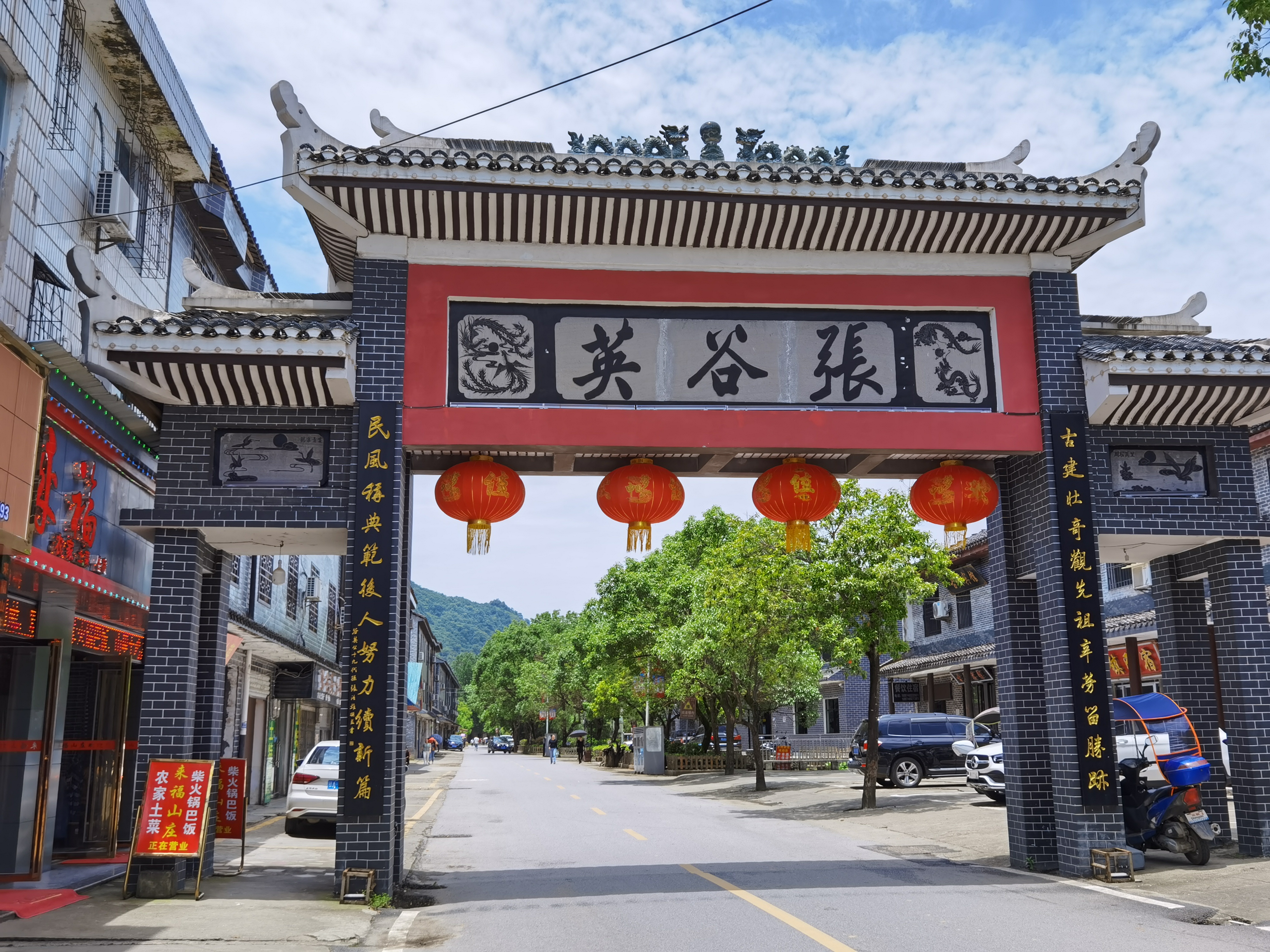 一脚踏进了那个被时光温柔以待的地方