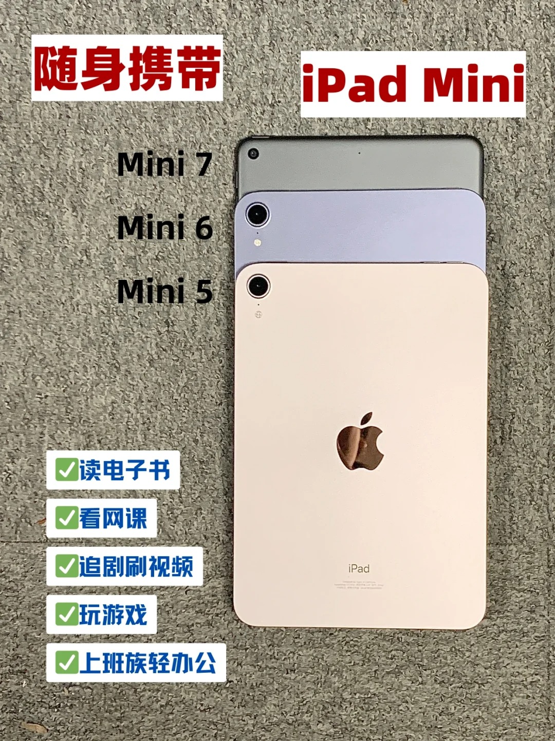 ipad mini 5