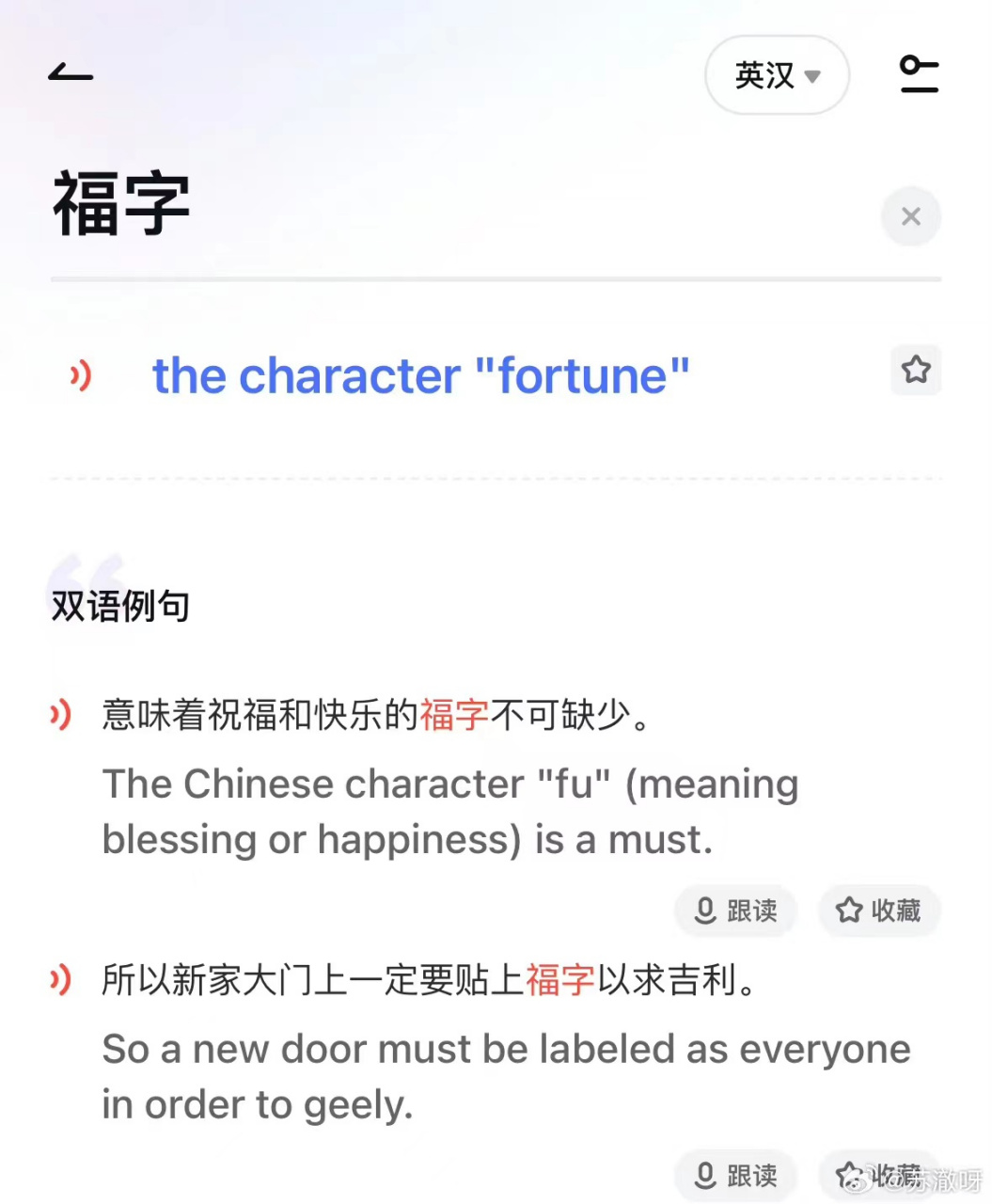 英语四六级#  #四级考试