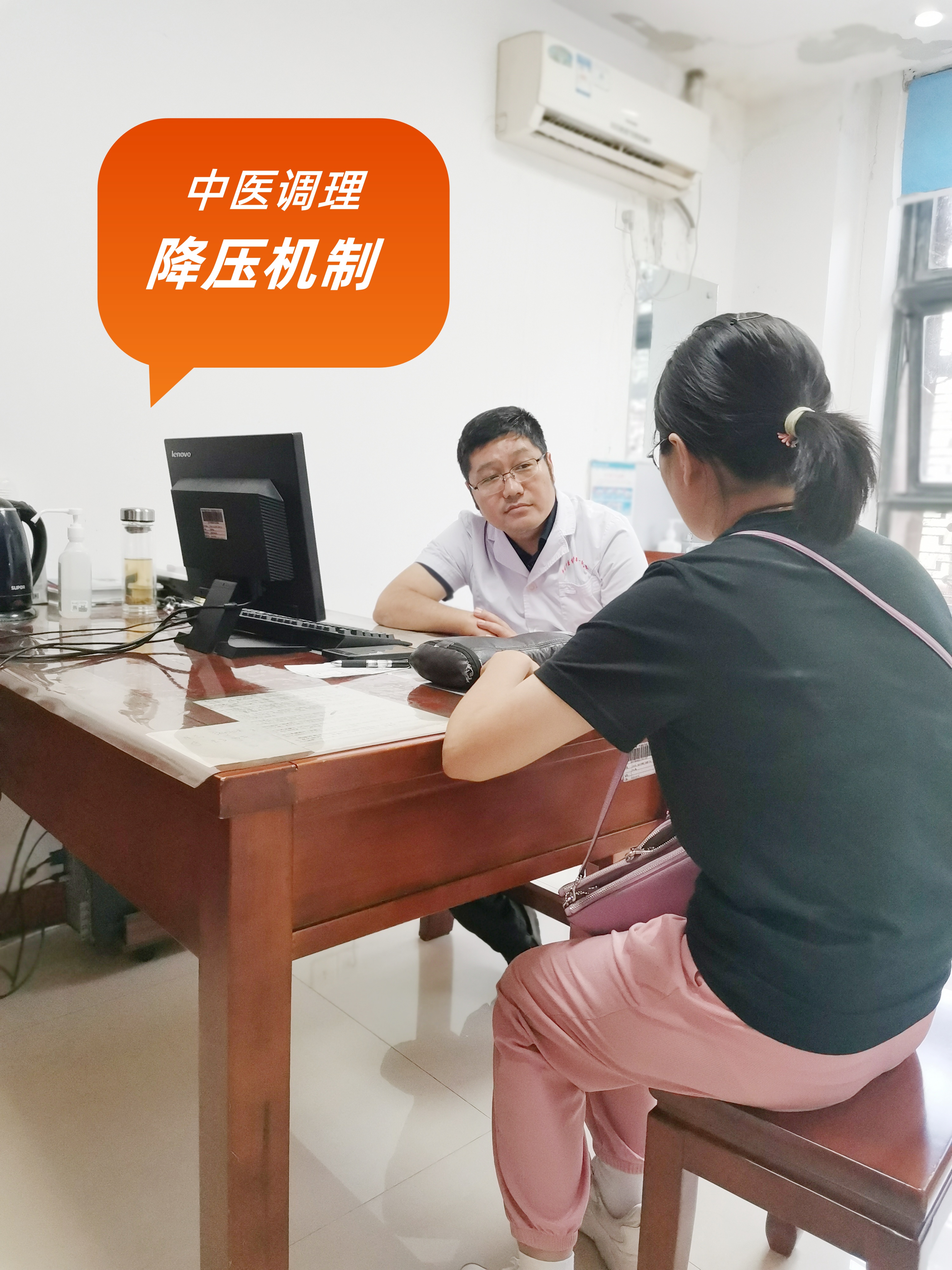 关于北京中医医院、找跑腿挂号预约检查住院，让您省心安心科研动态的信息