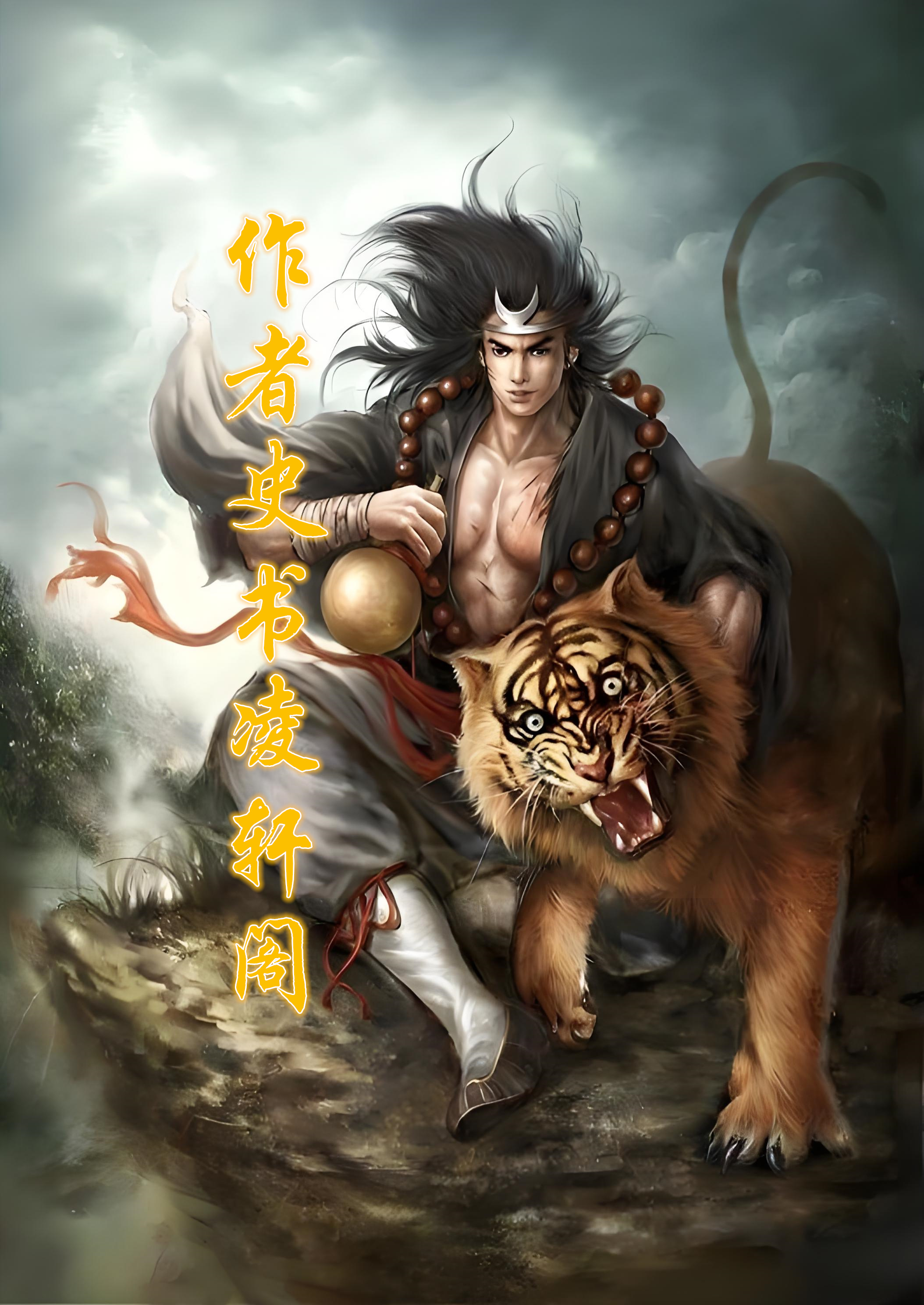 《水浒传》中,梁山好汉在历经多次征战之后,在征讨方腊一役中遭遇了