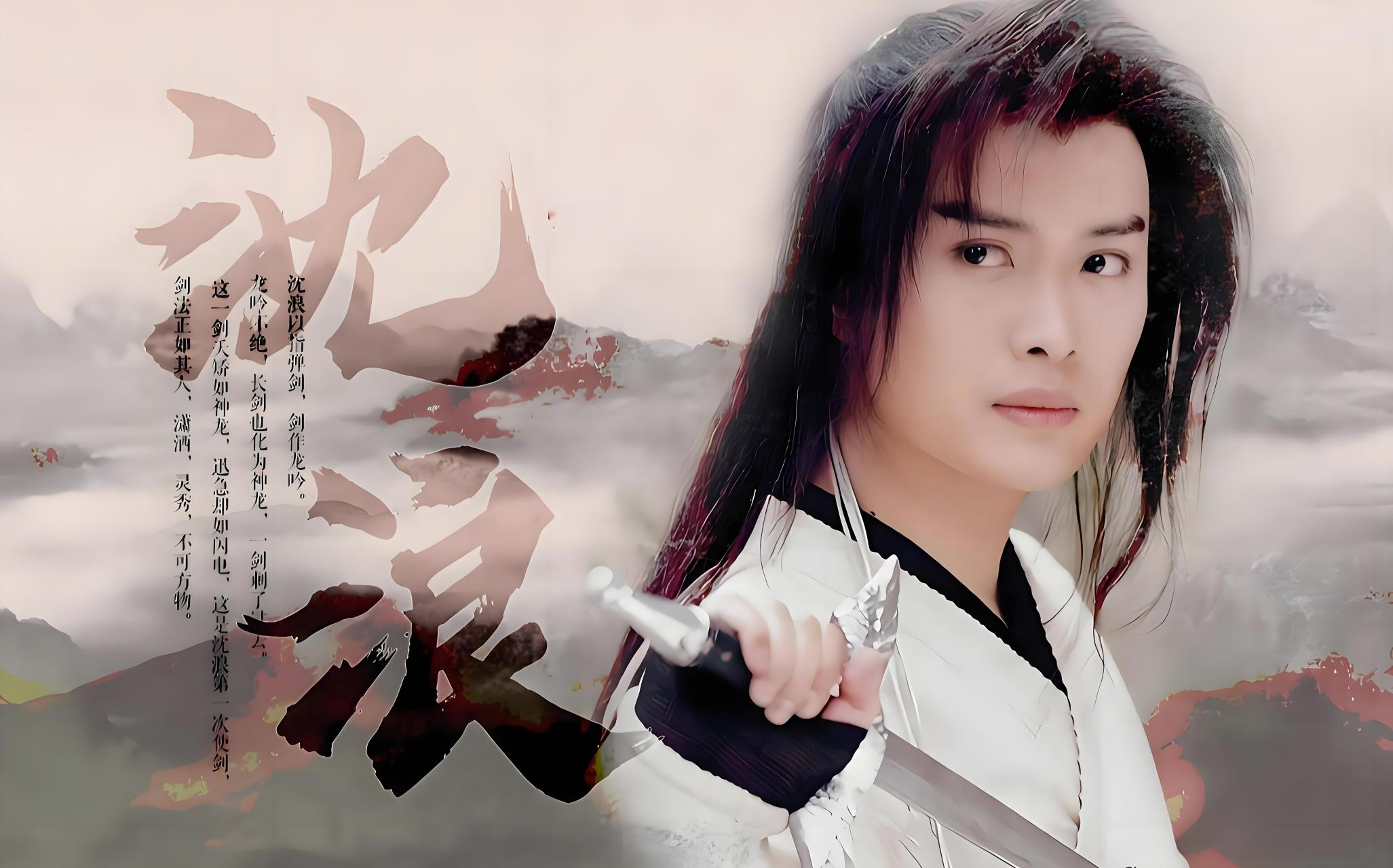 《武林外史》,十大高手排名.