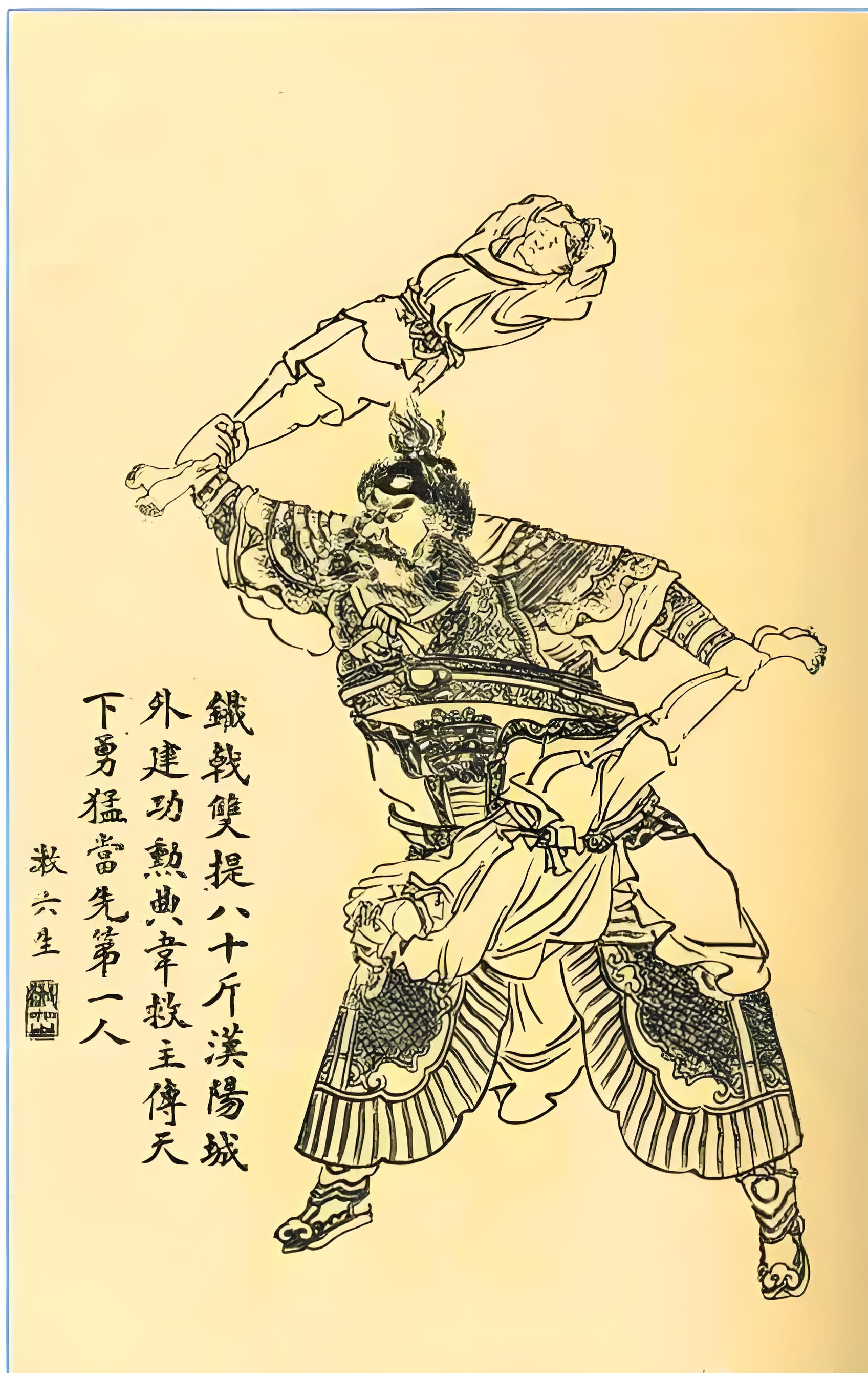 这独脚铜人槊,前端仿人形设计,虽只有一条腿,却威力无比.