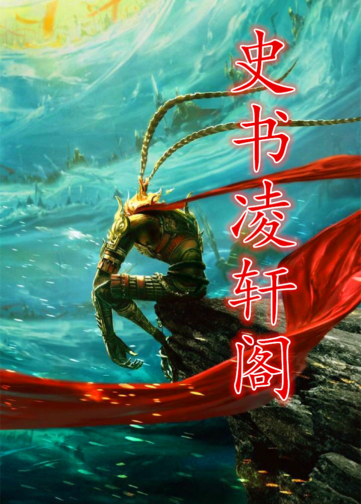 第十名:画地为牢