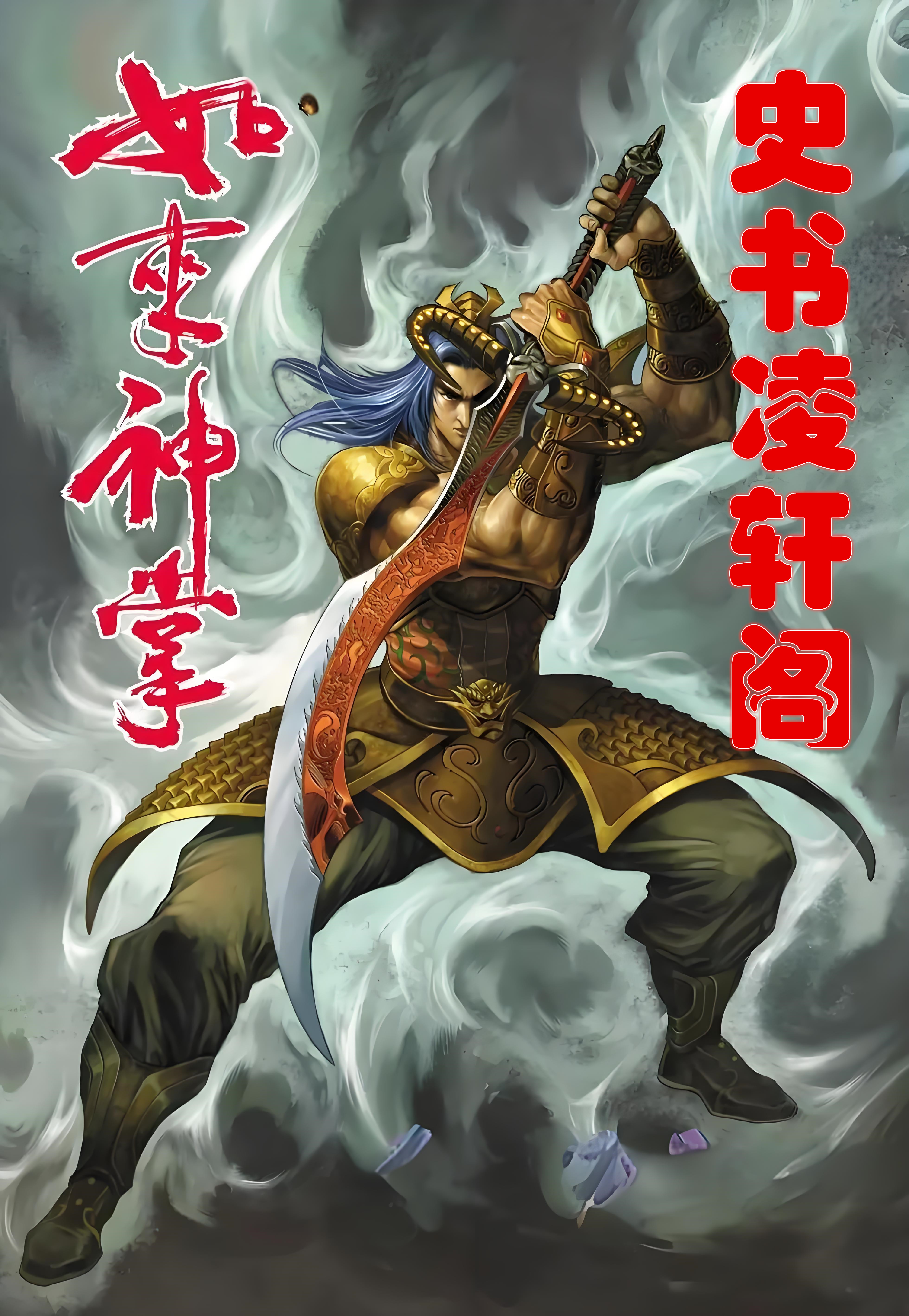 金庸武侠,十种绝顶掌法.